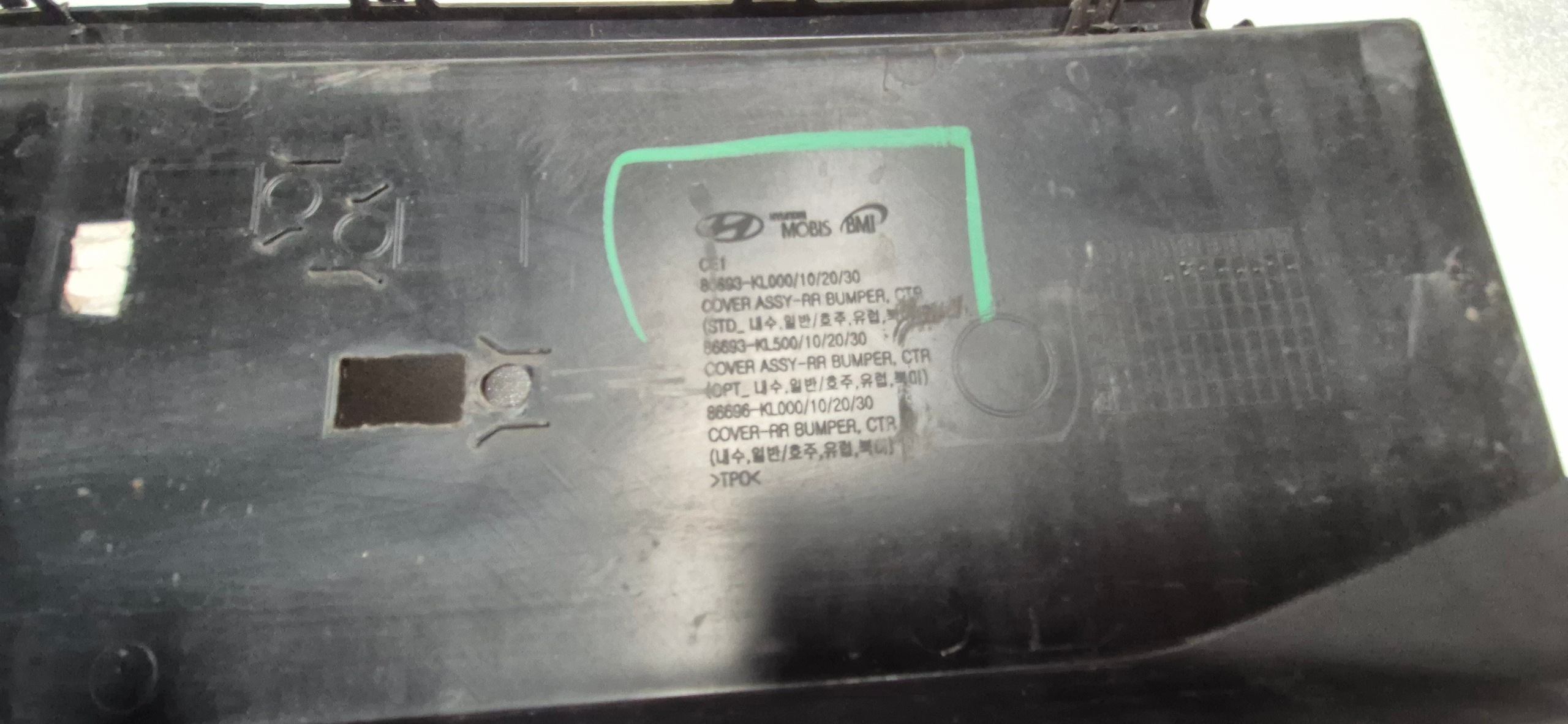 Listón parachoques Hyundai Ioniq 6 86693-kl500 image 9
