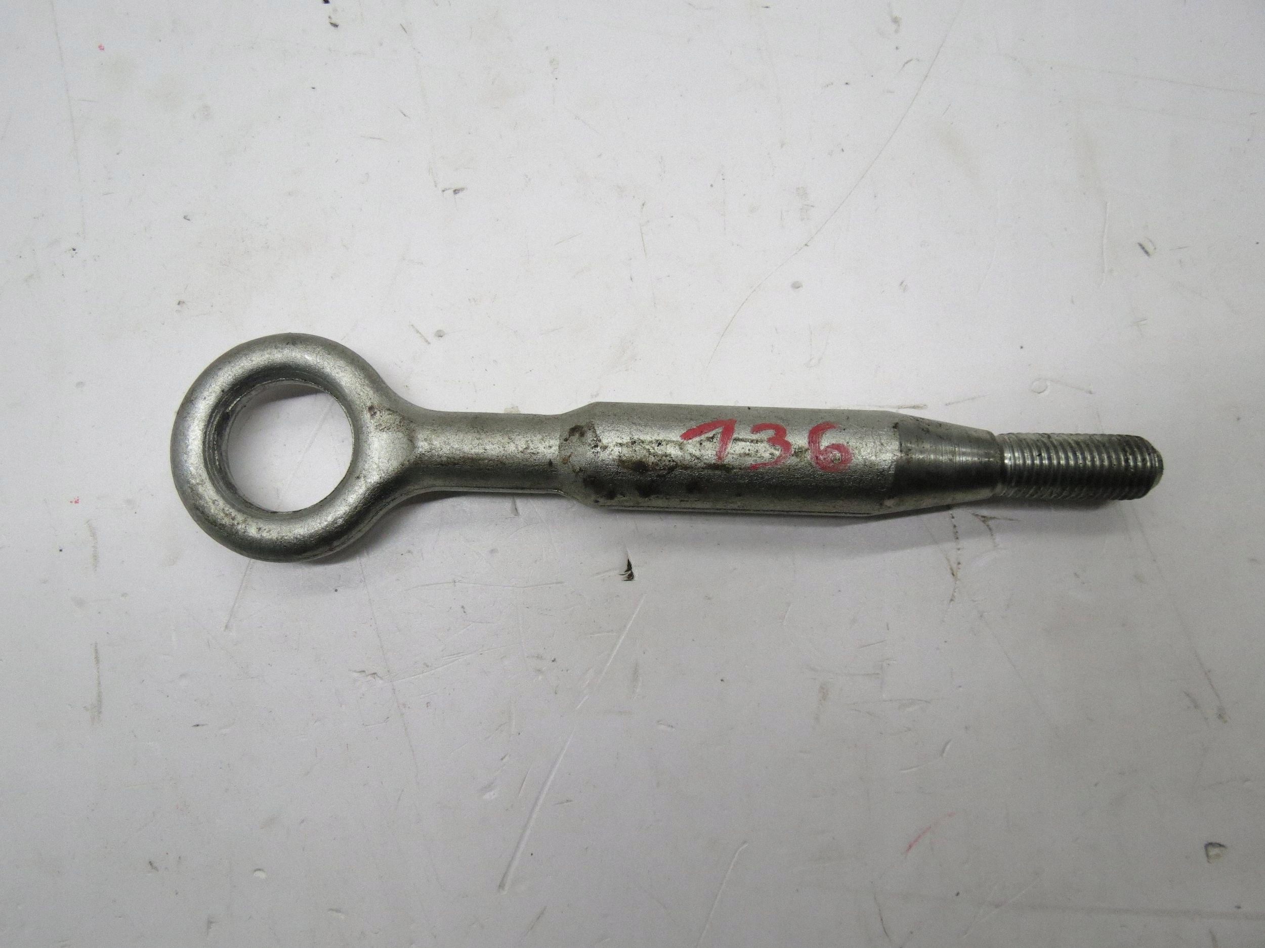 Volvo XC90 2020 Tow Hooks / Hitch 31471760