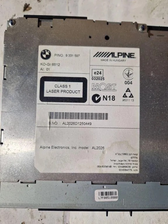Changeur CD BMW 3 (F30, F80) CI933159701 2015 image 5
