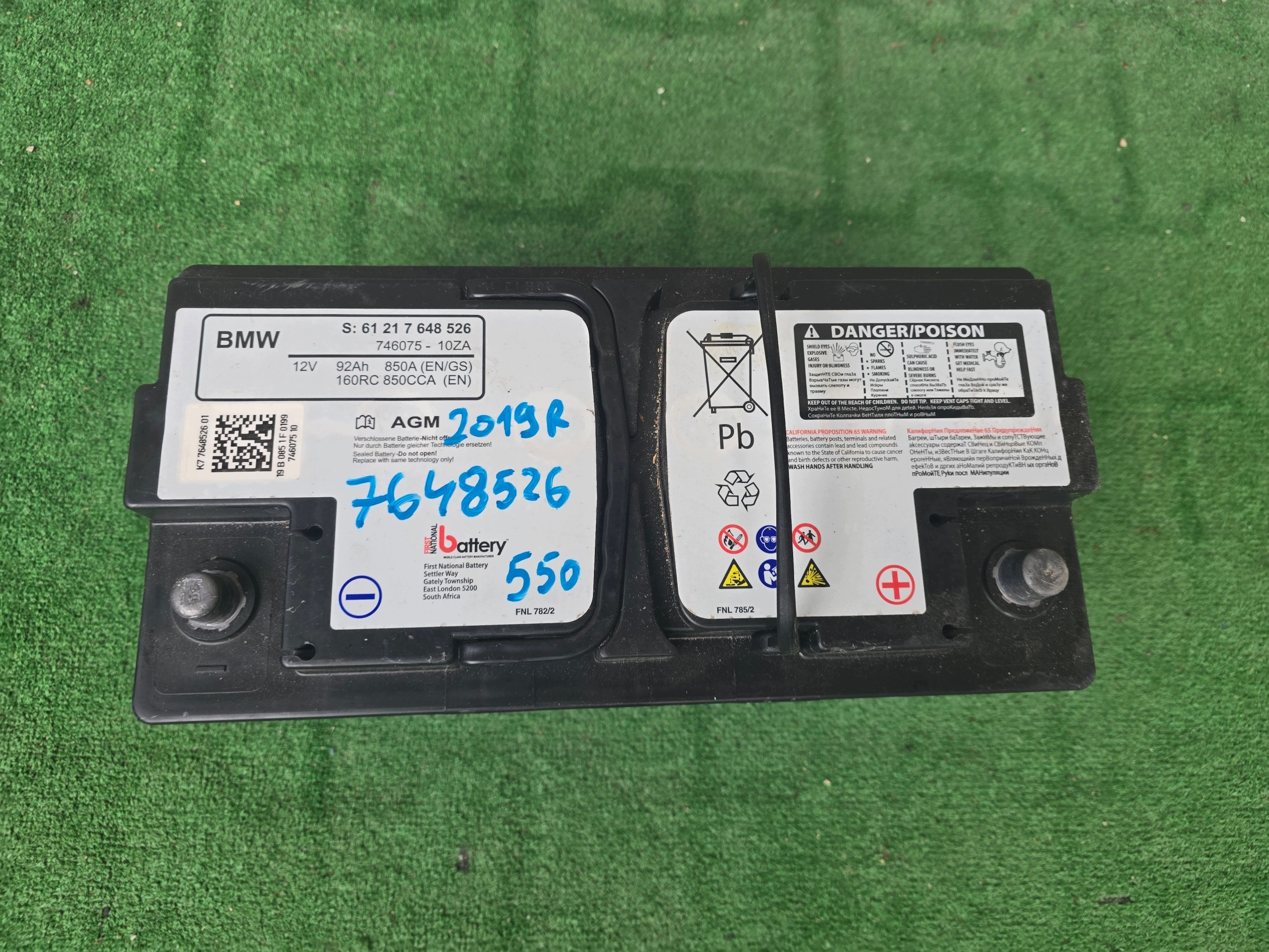 BMW Akumulator 92 Ah Year 2019 7648526