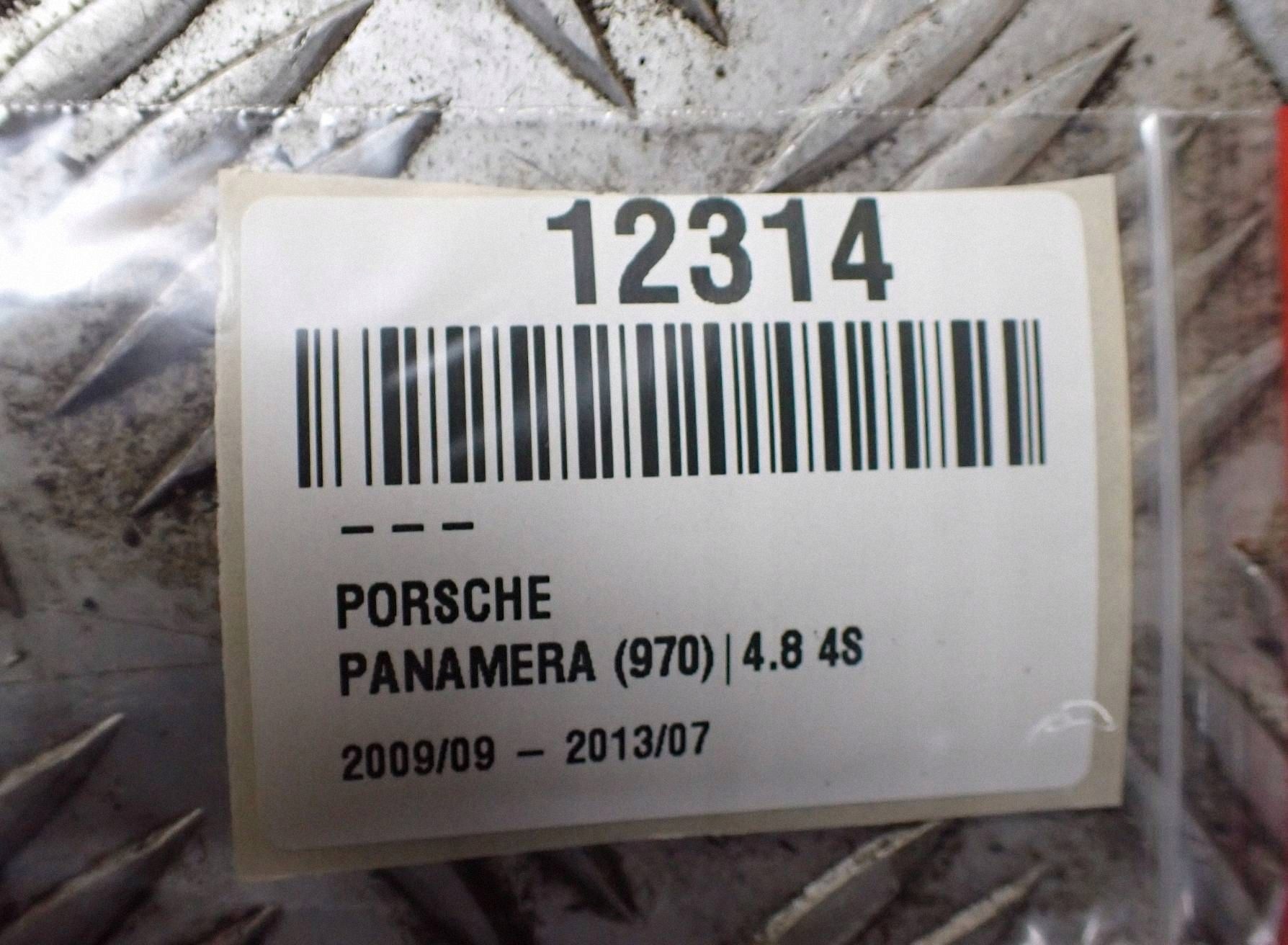 Porsche Cayenne 92A 2015 Cache-moteur supérieur image 3
