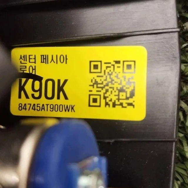 USB Kia Niro 84745AT900WK 2023 image 7