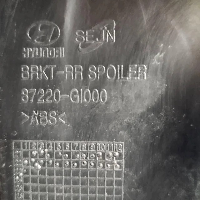 Spoiler de hayon Hyundai 87220GI000 image 5