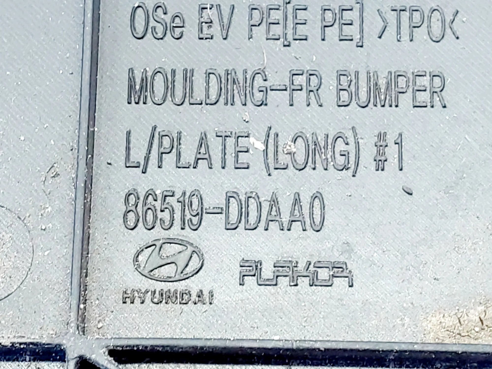 Support plaque d'immatriculation HYUNDAI 86519DDAA0 image 4