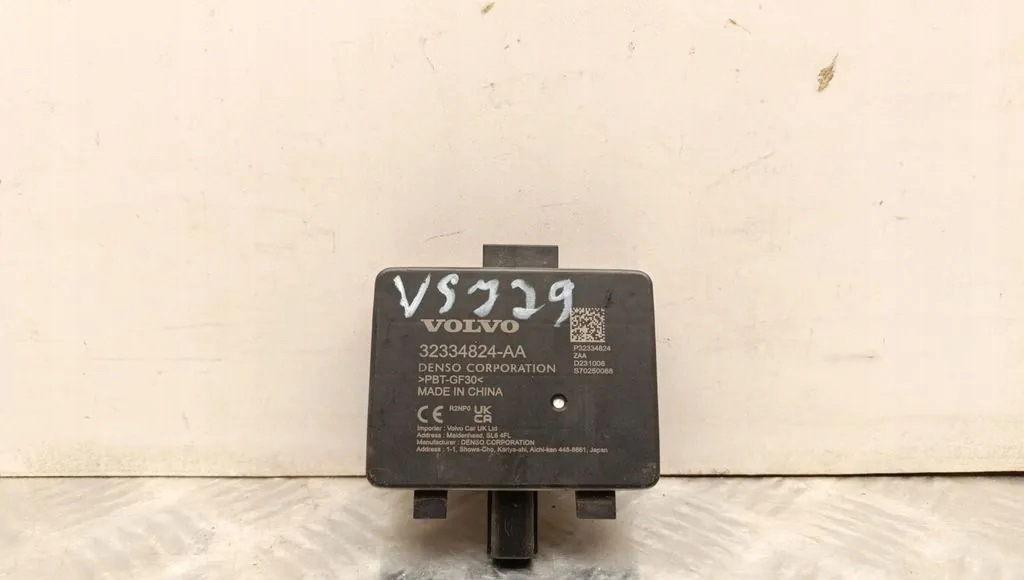 Sensor Ángulo Muerto Volvo Polestar 2 2020- image 2