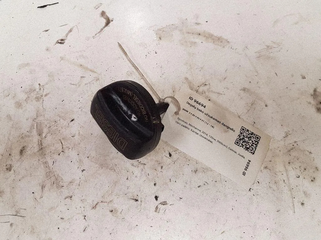 Bouchon réservoir BMW 3 (F30, F80) 722239204