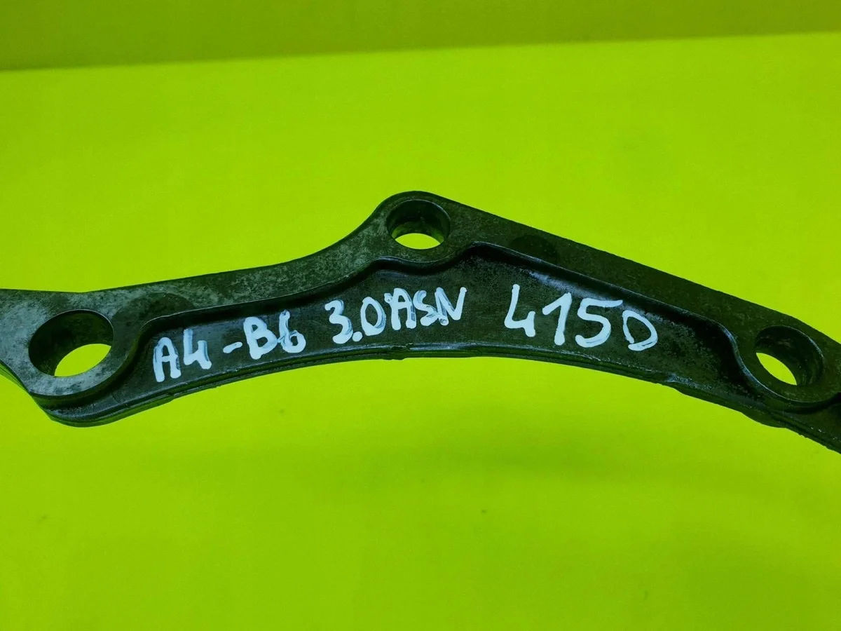 Audi A4 S4 B6 8E 8H 2003 entretoise boîte image 7
