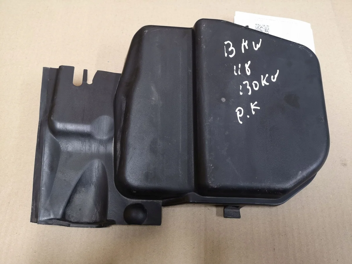 2008 BMW 1 E81 E87 Cabin Filter Cover Used