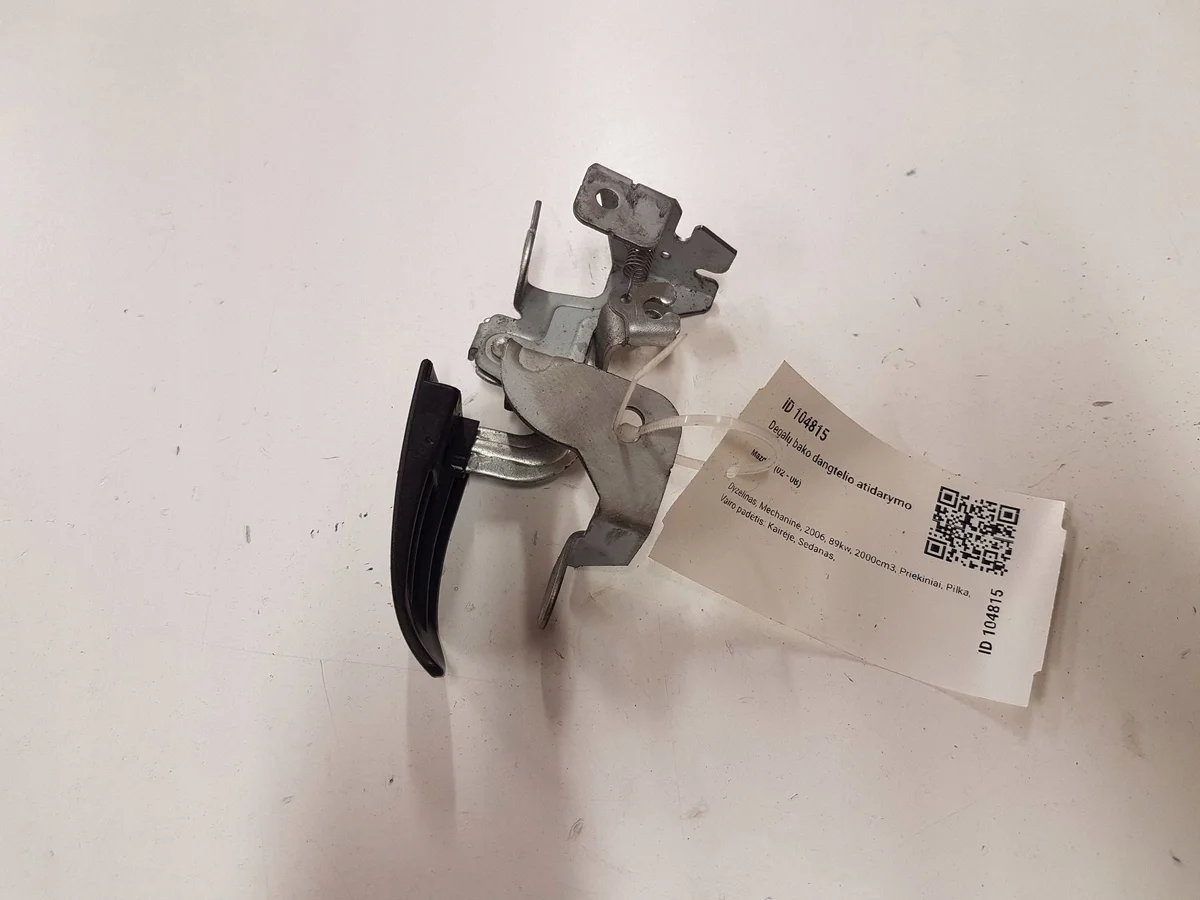Mazda 6 2006 Levier trappe réservoir JUT104815 image 3
