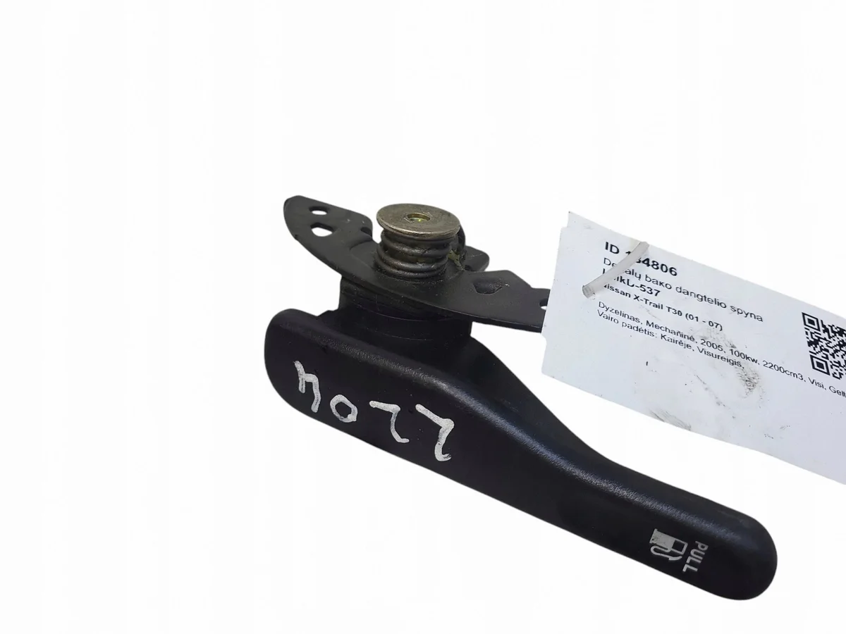 Klappe Tankdeckel Nissan X-Trail T30 JUT184806 image 3