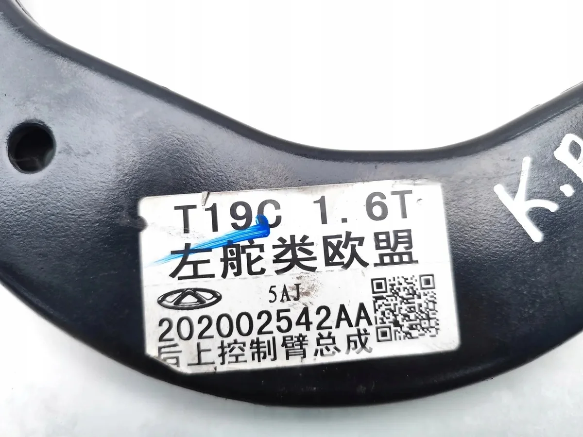 Chery Omoda 5 Wahacz tylny 1.6 Benzyna image 7