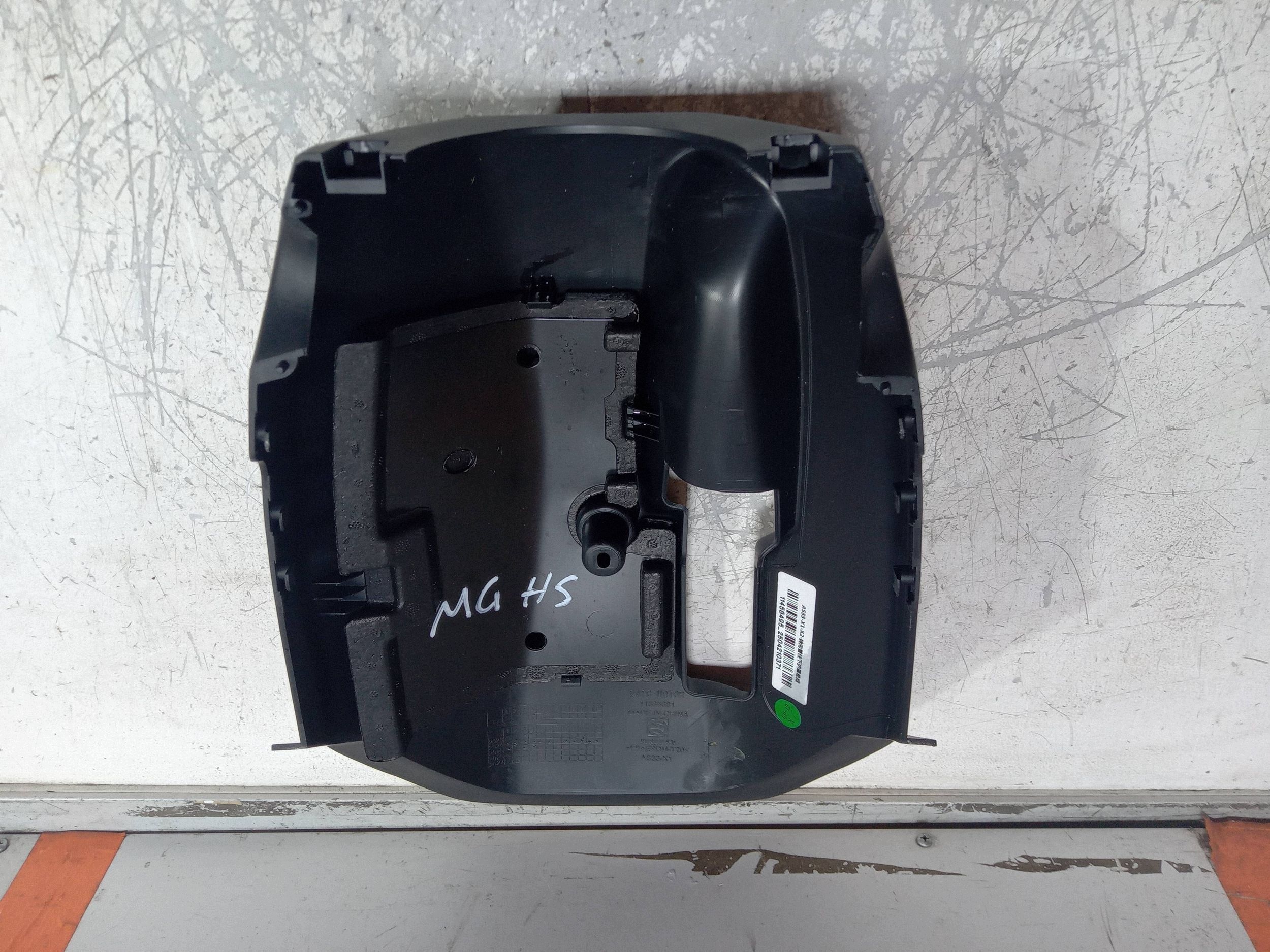 MG HS II 2025 1.5 T-GDI 11585681 image 4