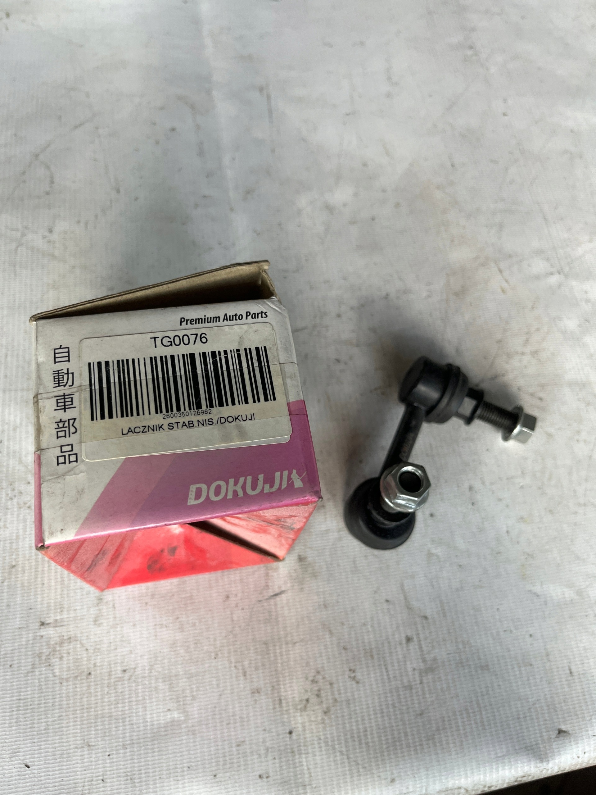 Hyundai 555303R000 Länk Stabilisator Bak image 3