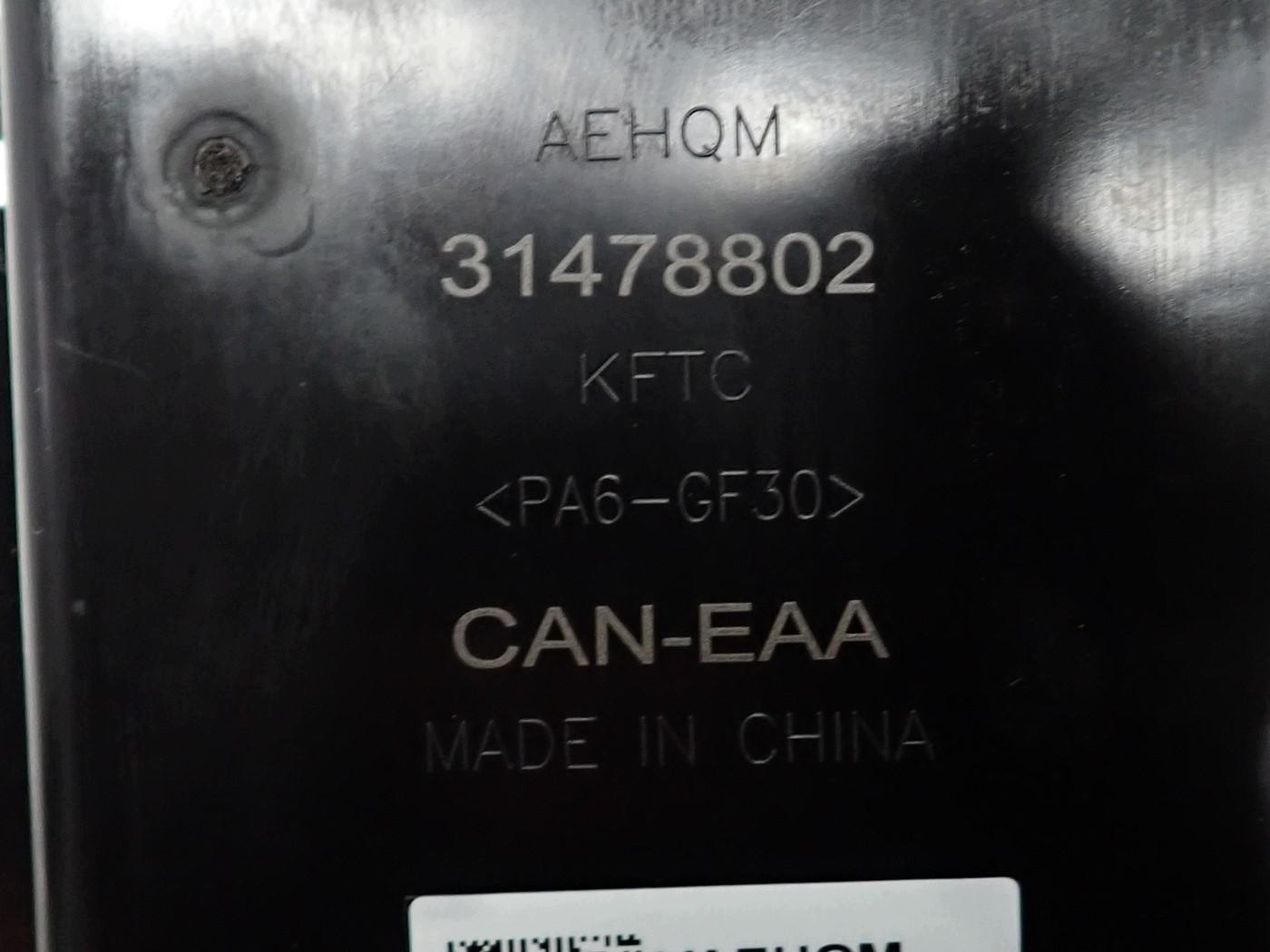 Kraftstofffilter Aktivkohle Volvo XC60 II 2.0 Hybrid OEM 31478802 image 5