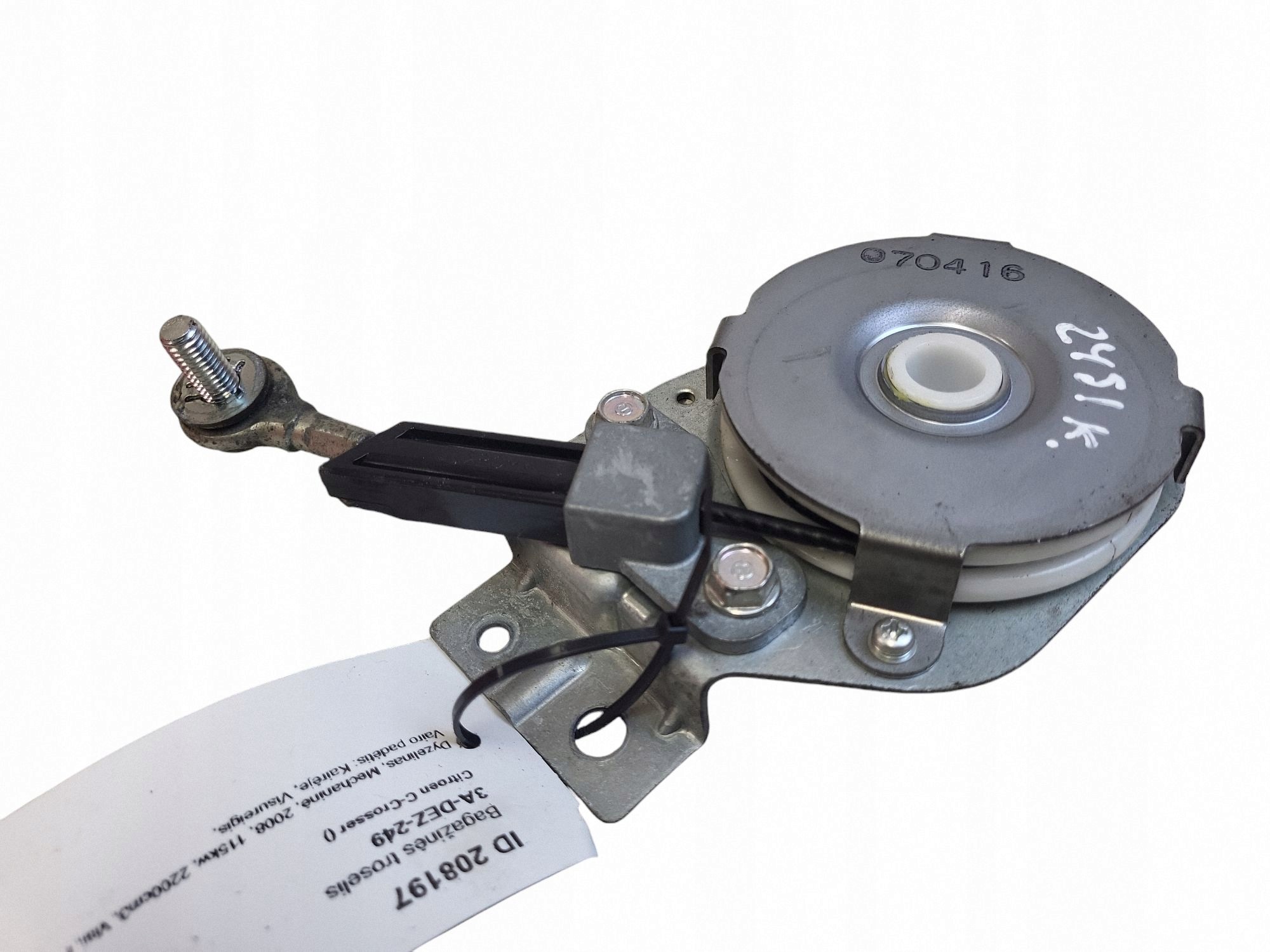 Câble de porte arrière Citroen C-Crosser 070416 image 3
