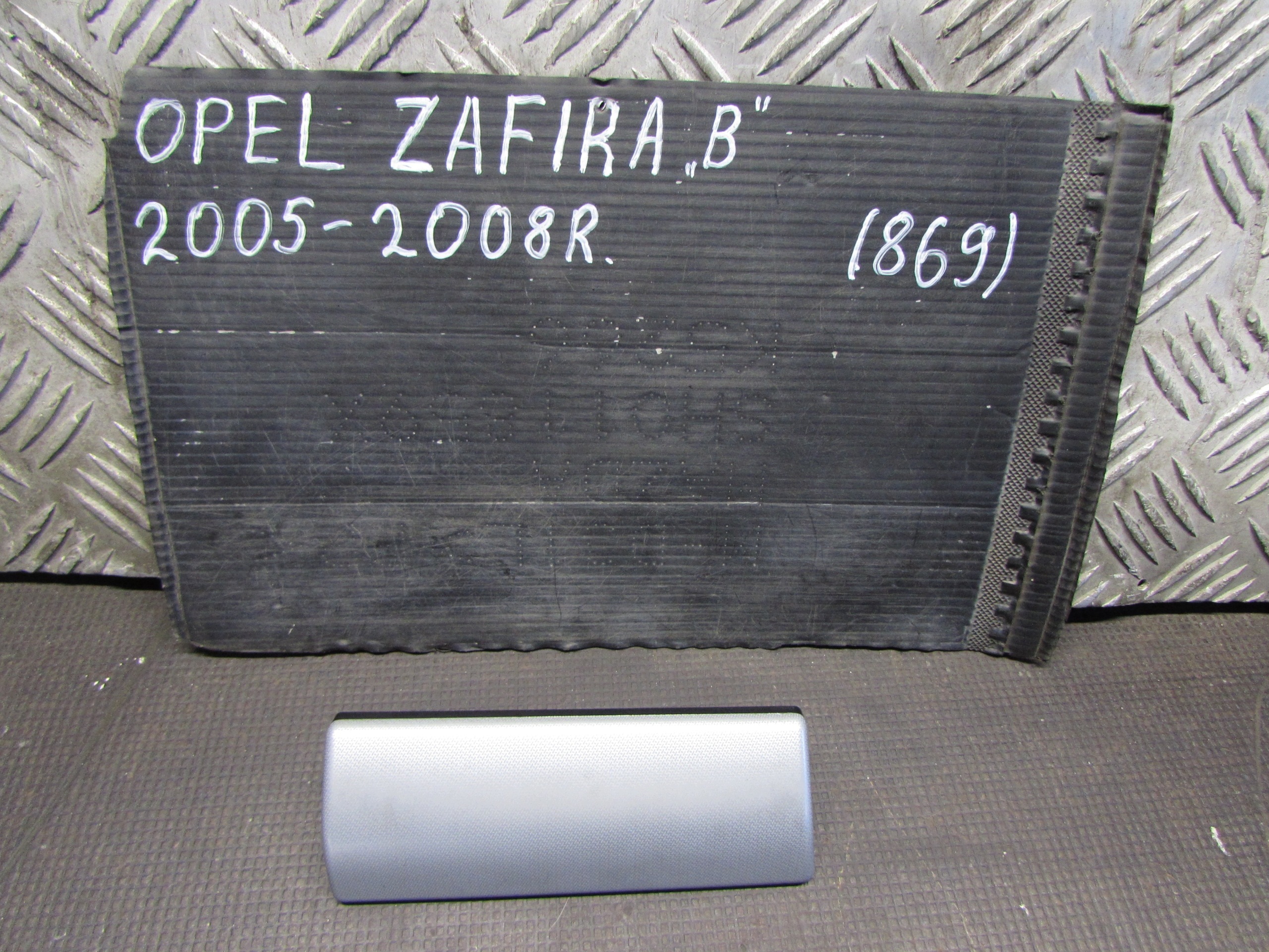 Opel Zafira B 05-08 lista 13162516 image 2