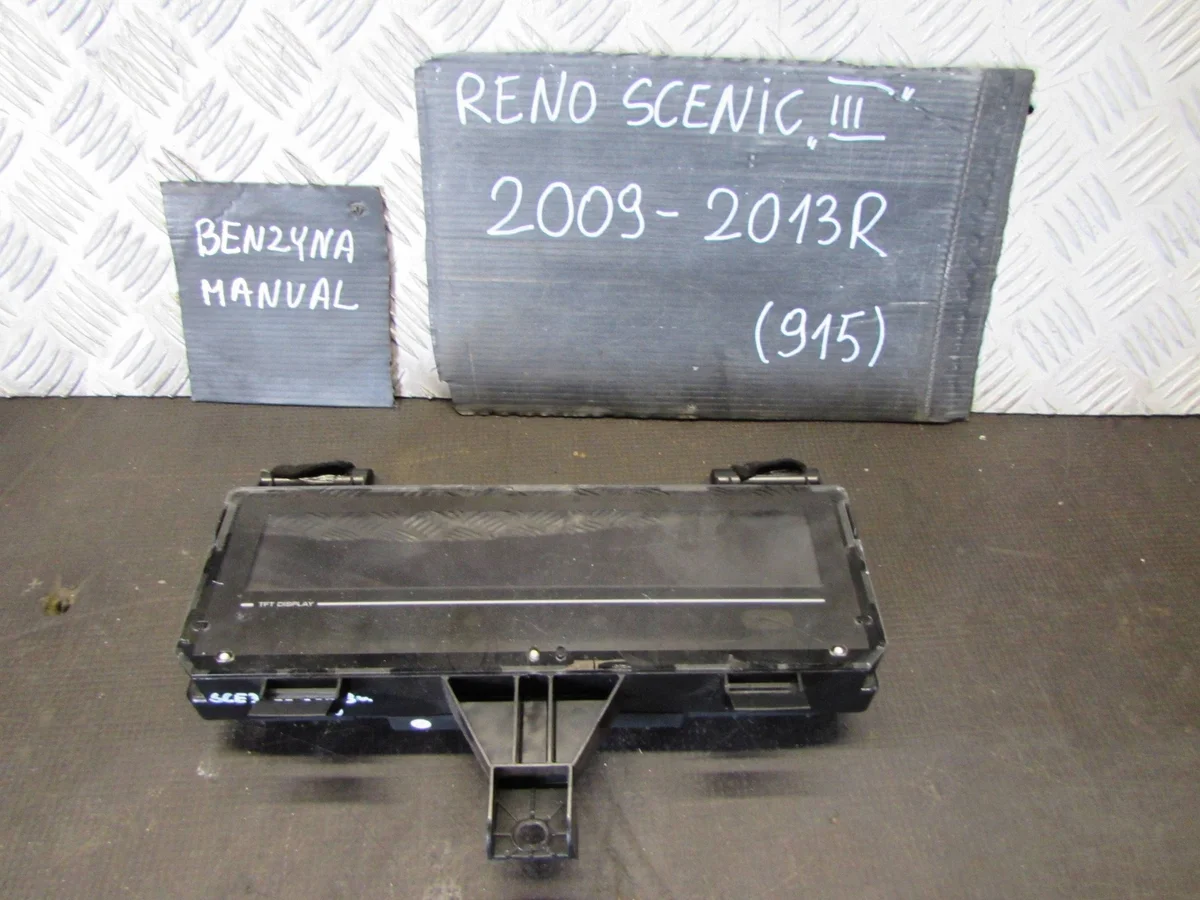 Affichage radio Renault 250450012R