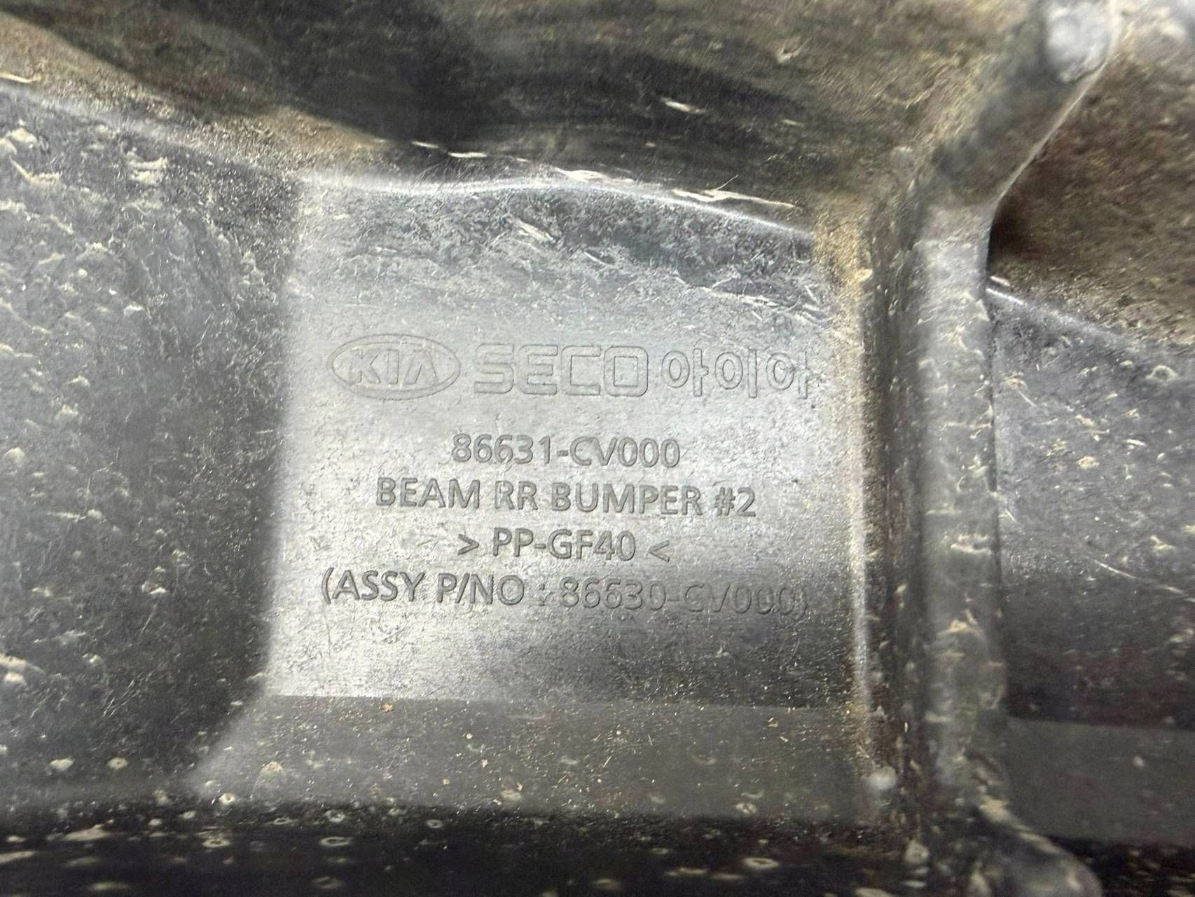 Kia EV6 86631 CV000 Viga Parachoques Trasero image 6