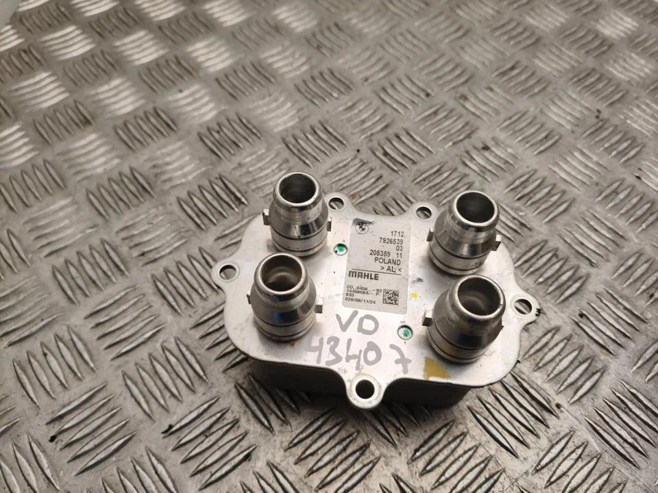 Kühler Batterie 7926539 BMW 5 G60 2025