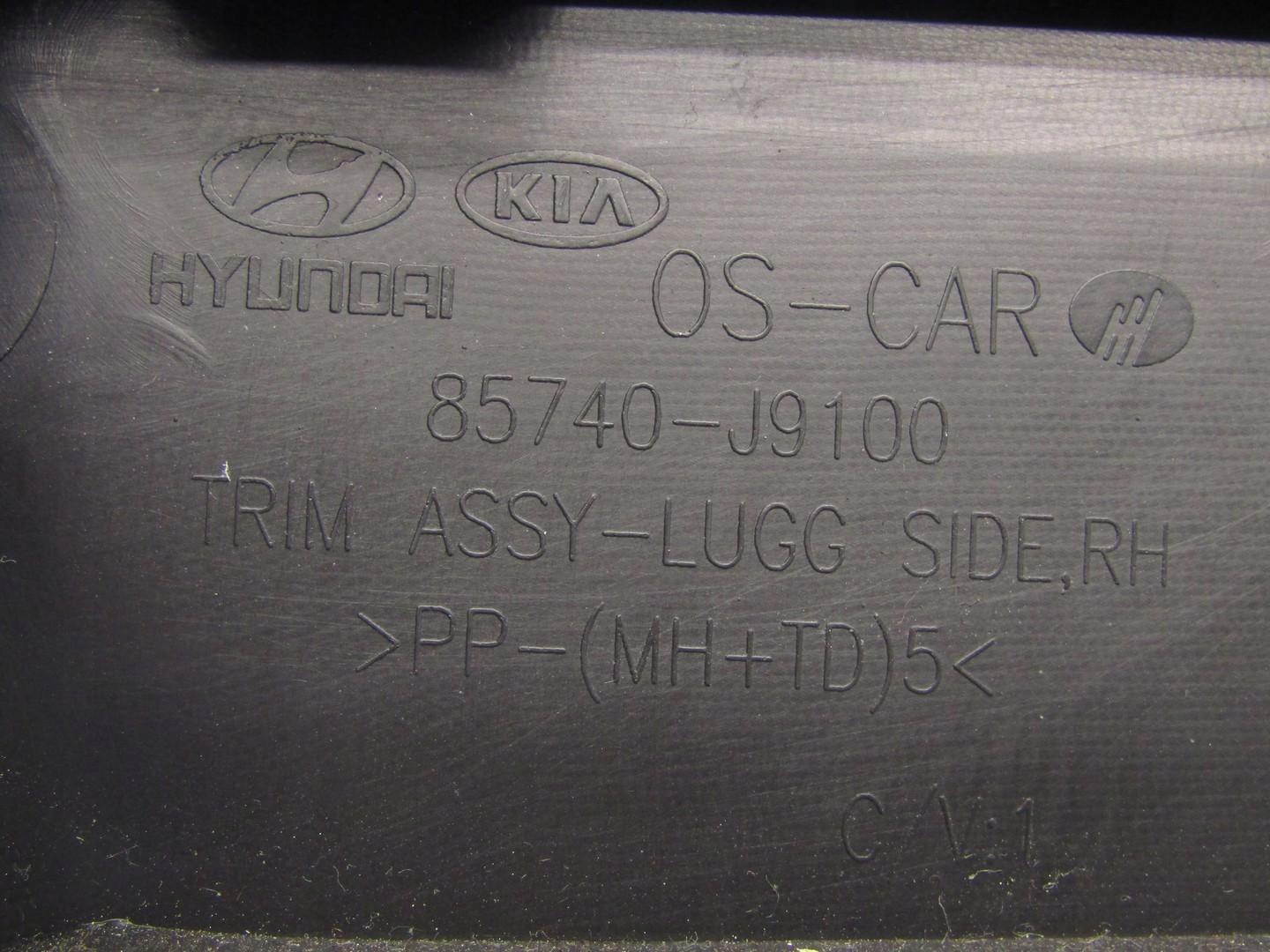Hyundai Kona Lateral Maletero Derecho Usado image 4