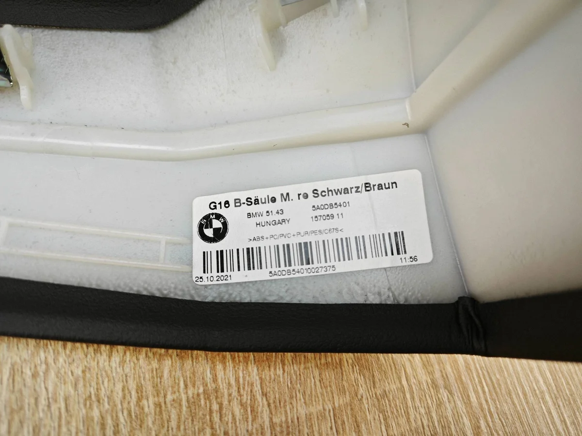 Protetor Coluna B Direito BMW G16 M-Pakiet image 7
