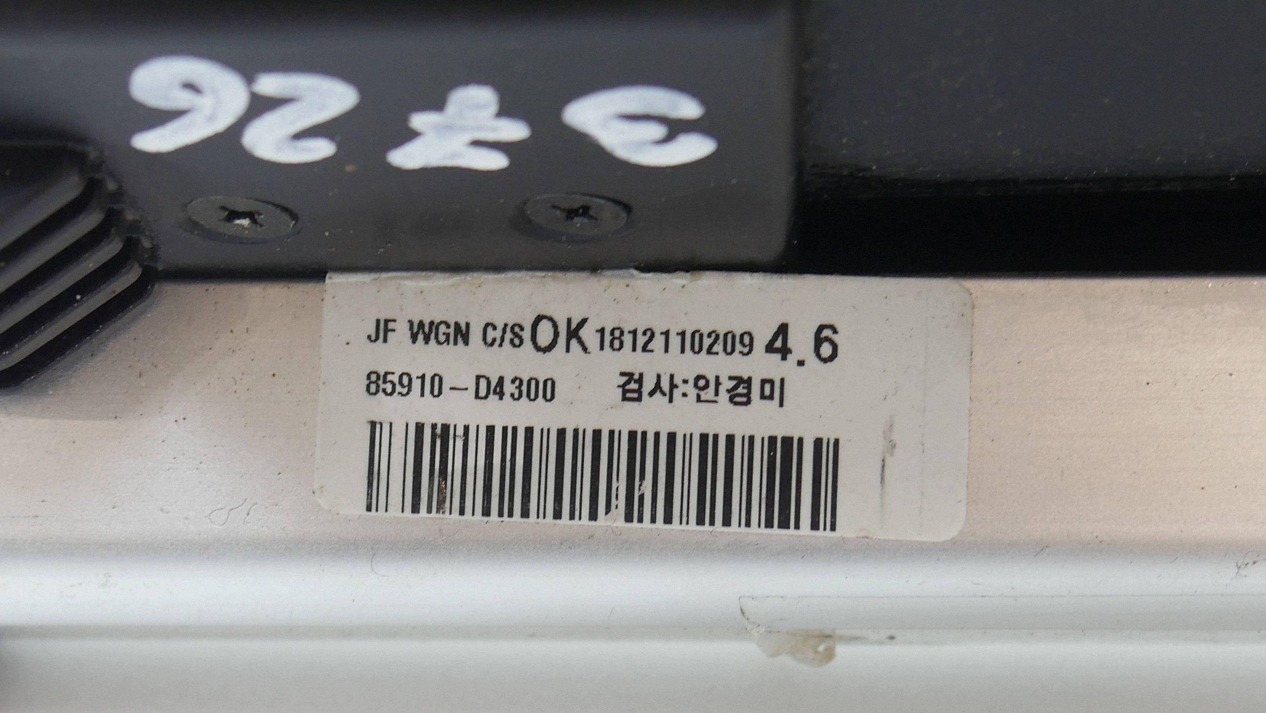 Bagagerumsrulle KIA Optima IV WAH46586 image 7