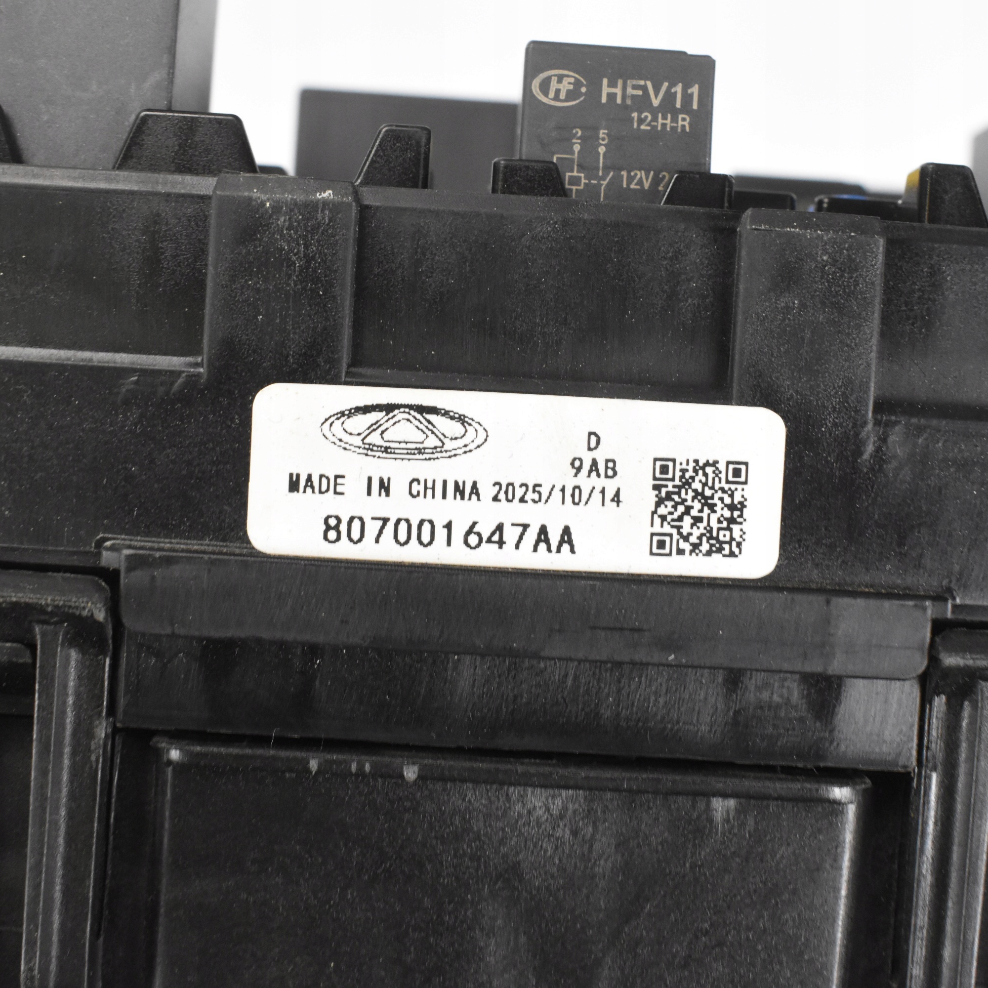 Caja Fusibles Chery Tiggo 7 Jaecoo 5 Omoda 5 1.6T image 6