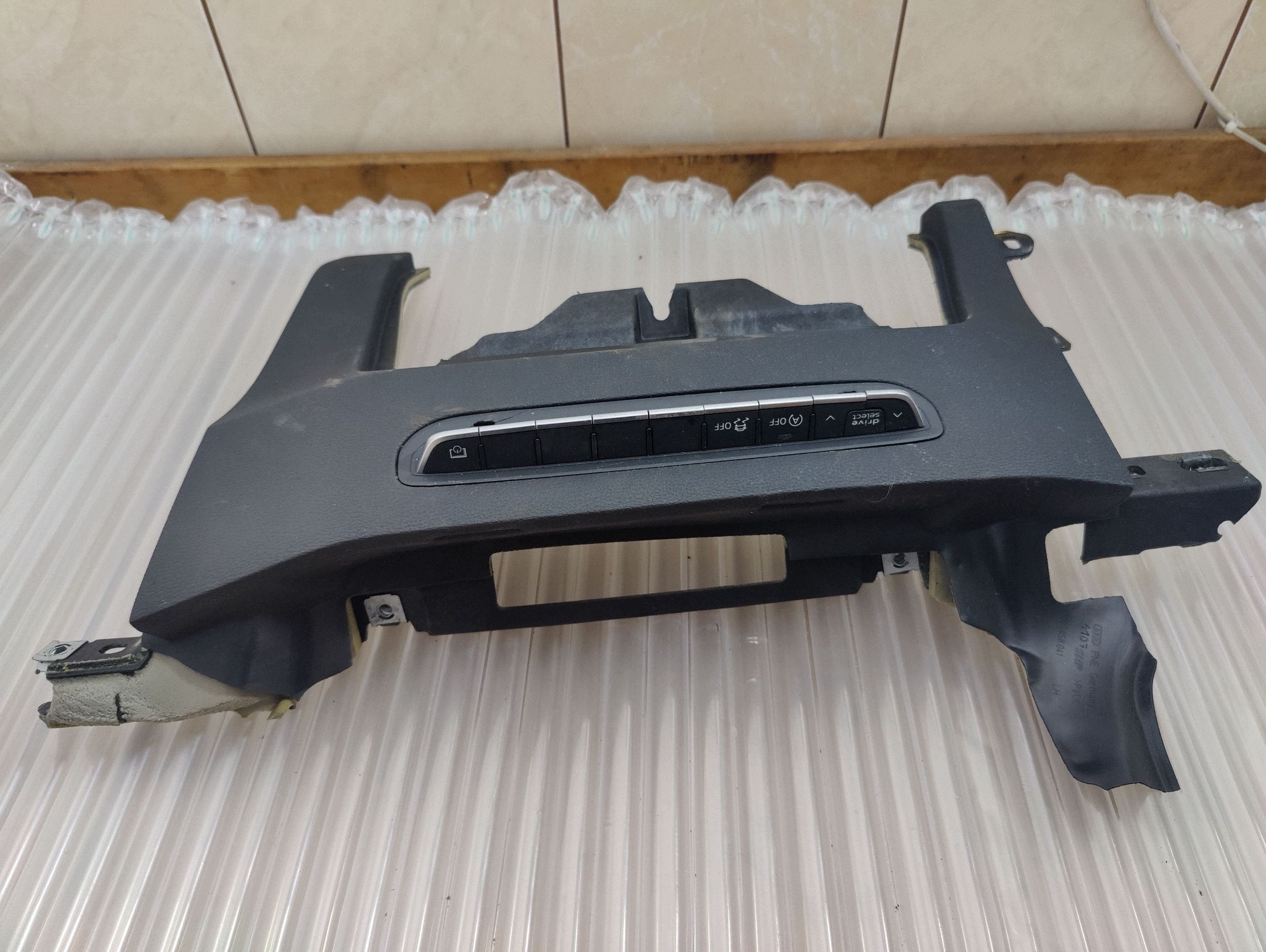 Cache sous volant Audi A4 S4 B9 8W0941567 image 3