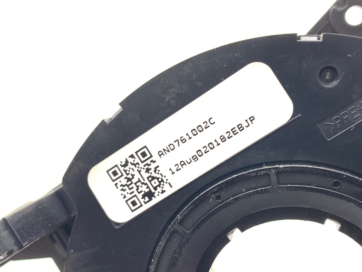 Cinta Airbag Ford S-MAX AND761002C 06-14 image 4