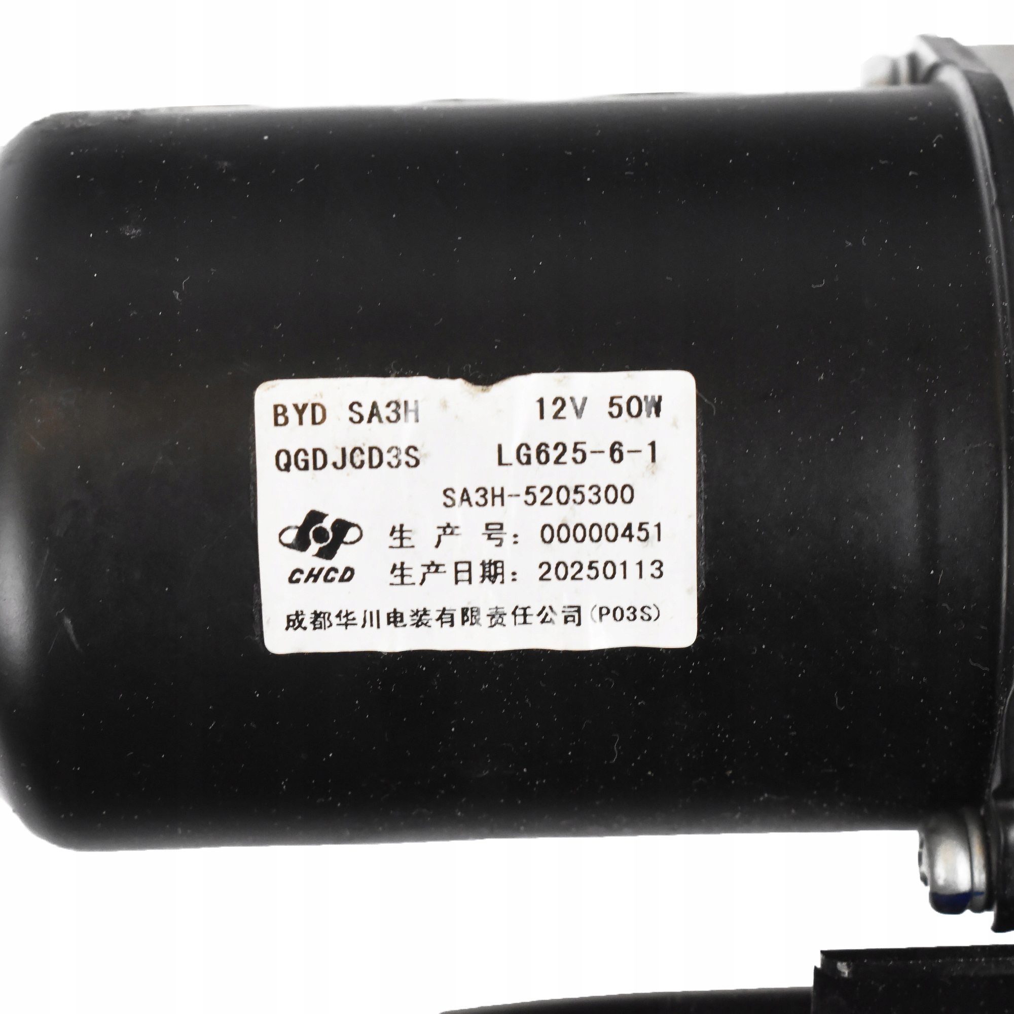 Mécanisme essuie-glace BYD SA3H-5205300 occasion image 3