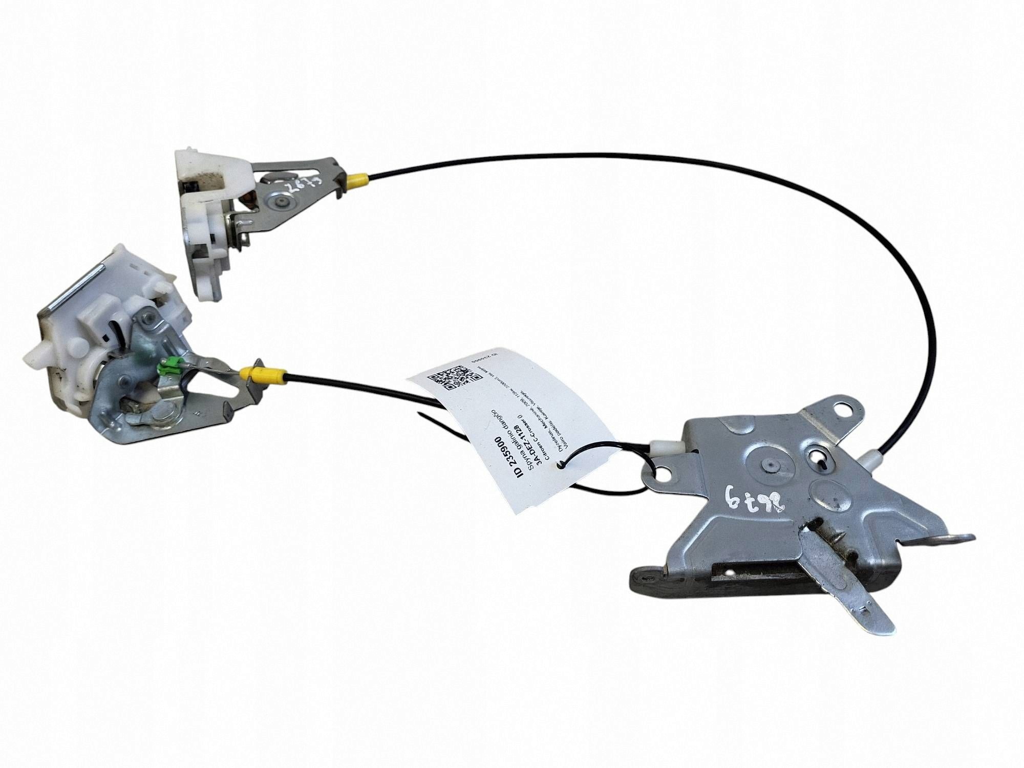 Serrure coffre Citroen C-Crosser JUT235900 image 2