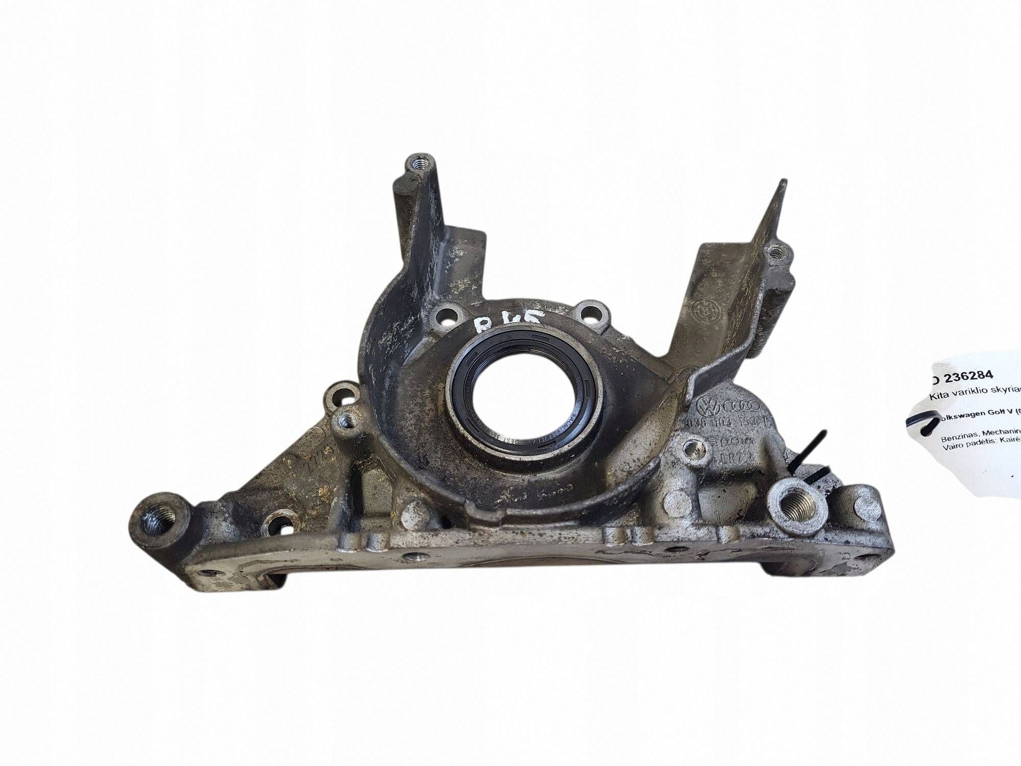Motorraumteil VW Golf V 038103153F