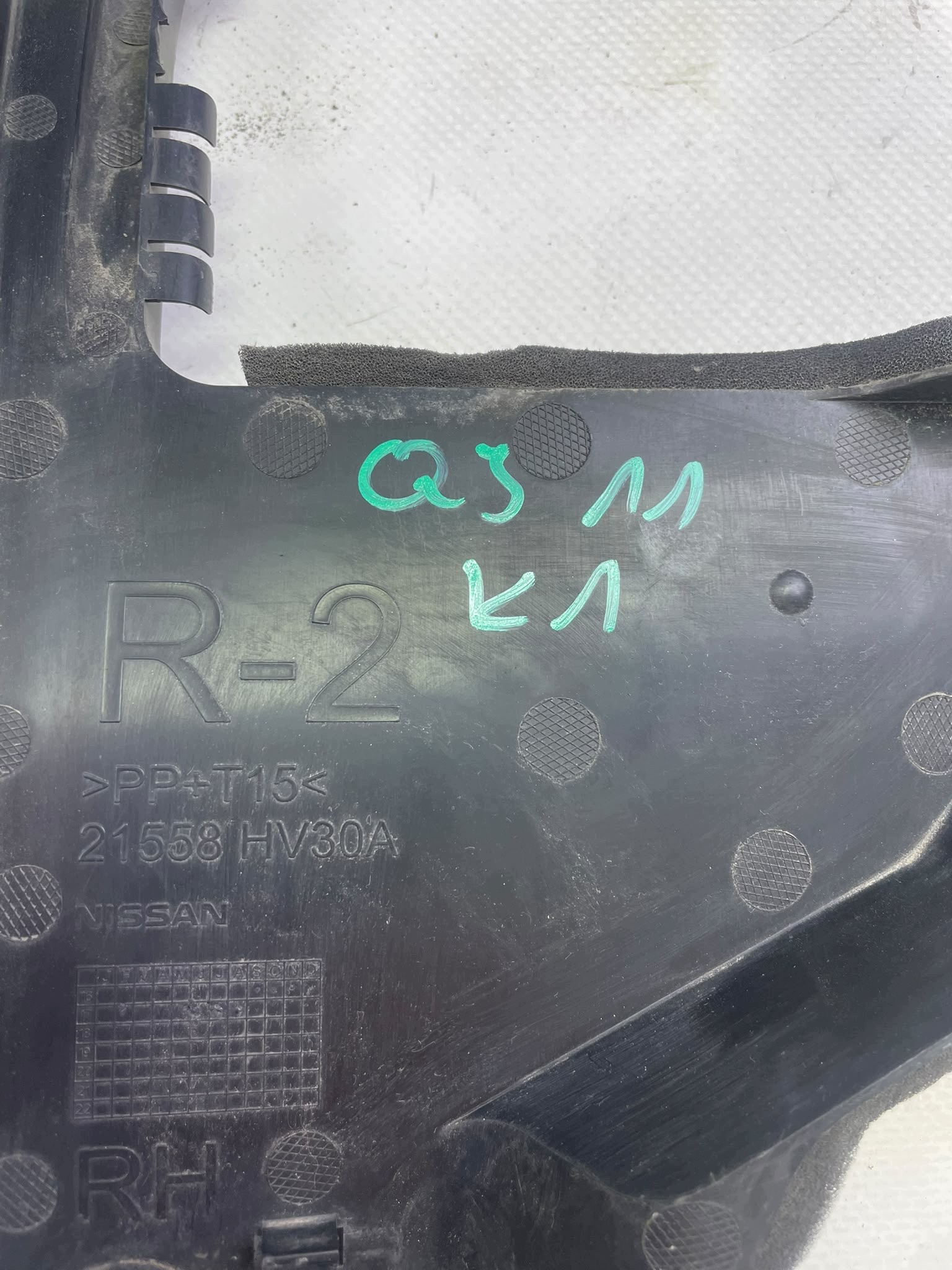 Luftführung Rechts Nissan Qashqai J11 21558HV30A image 4