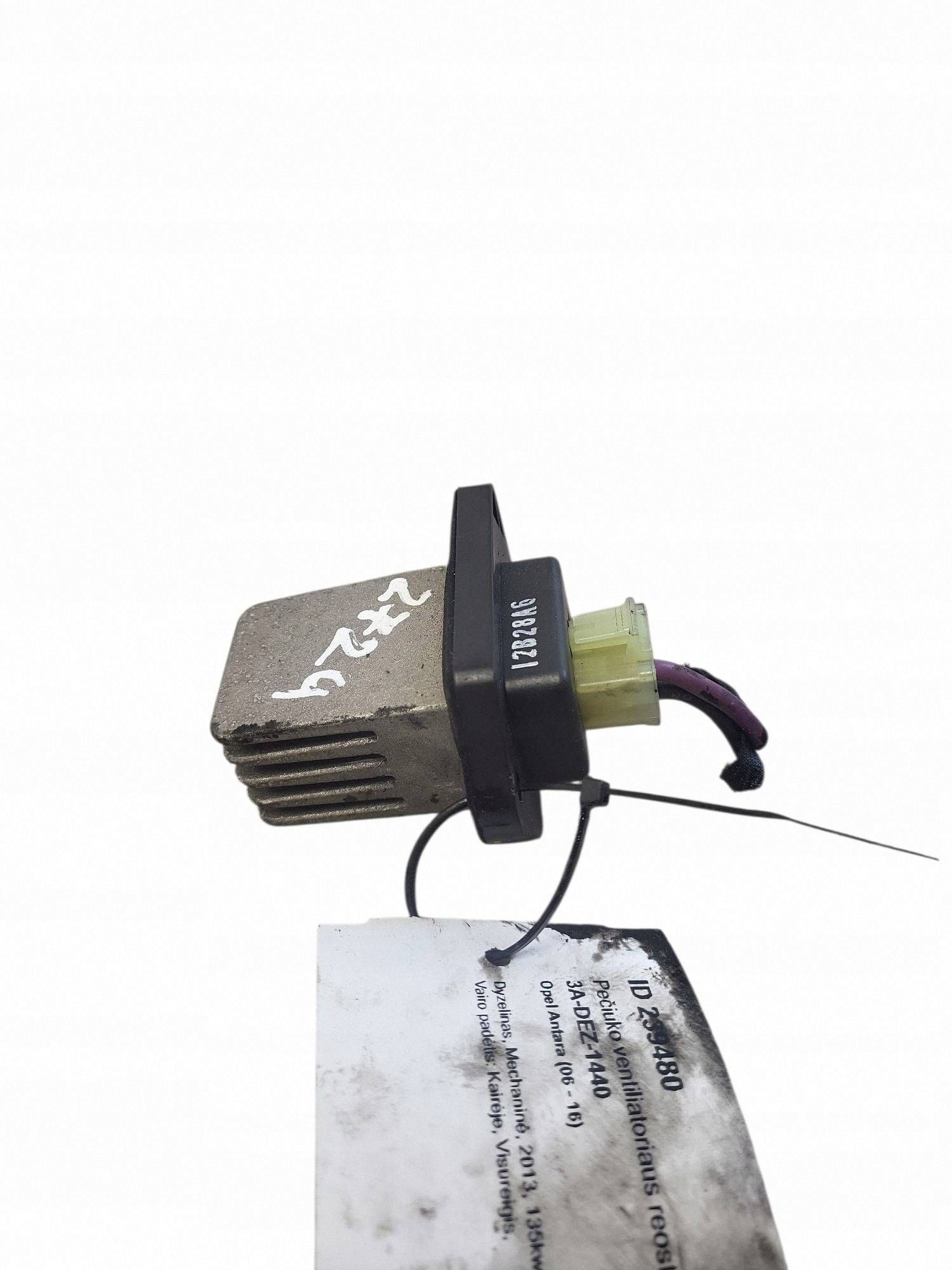 Opel Antara blower resistor JUT239480 image 3