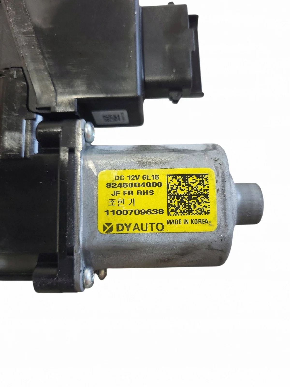 Motor Scheibe Vorne Rechts KIA Optima 617016301 image 5