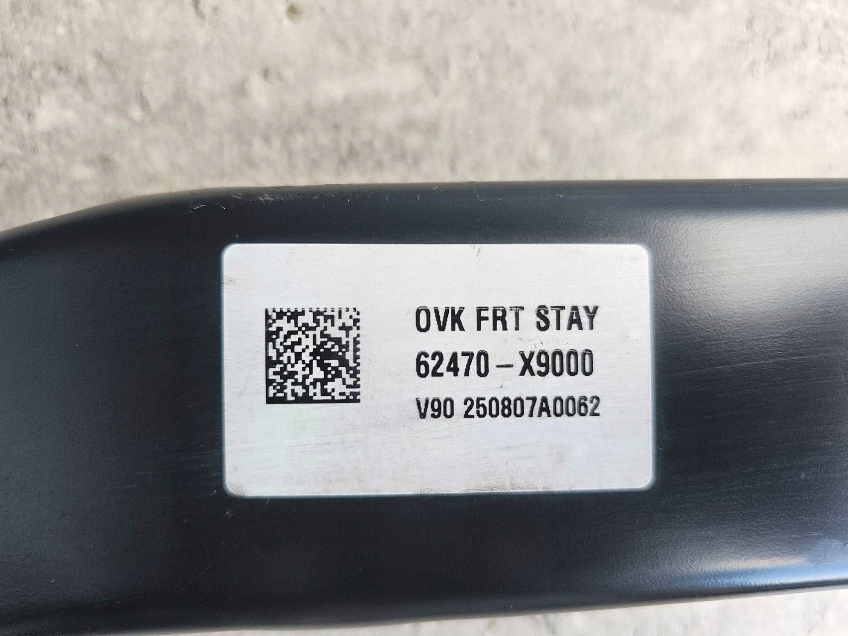 KIA EV5 EV-5 Traverse avant inférieure 62470X9000 image 6
