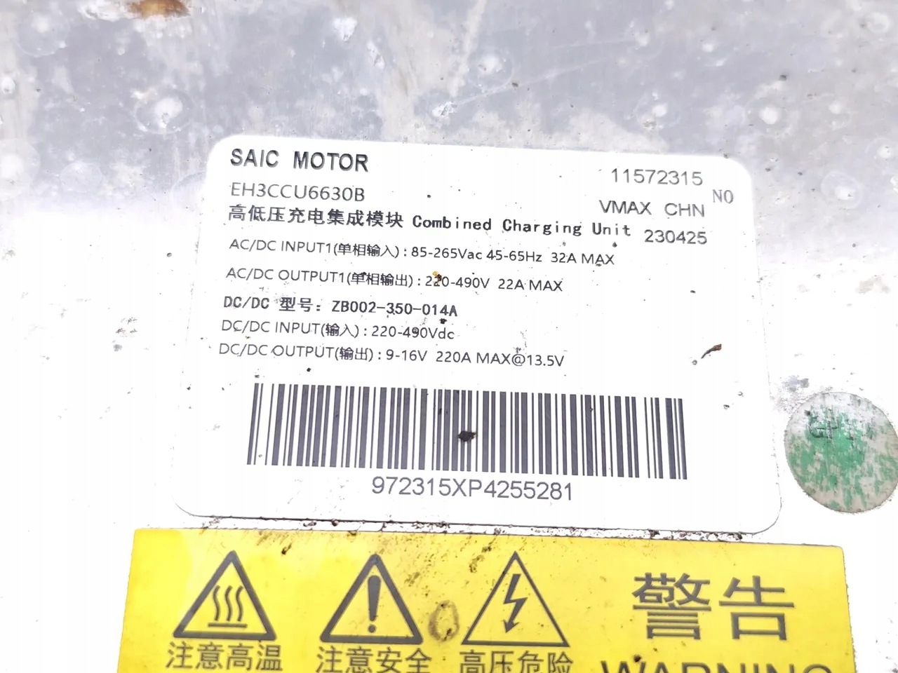 Inverter MG 4 (EH32) 11572315 125kW 2024 image 7