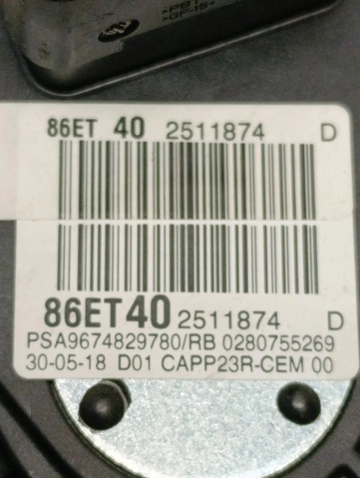 Pédale d'accélérateur Citroën Berlingo 2022 image 5