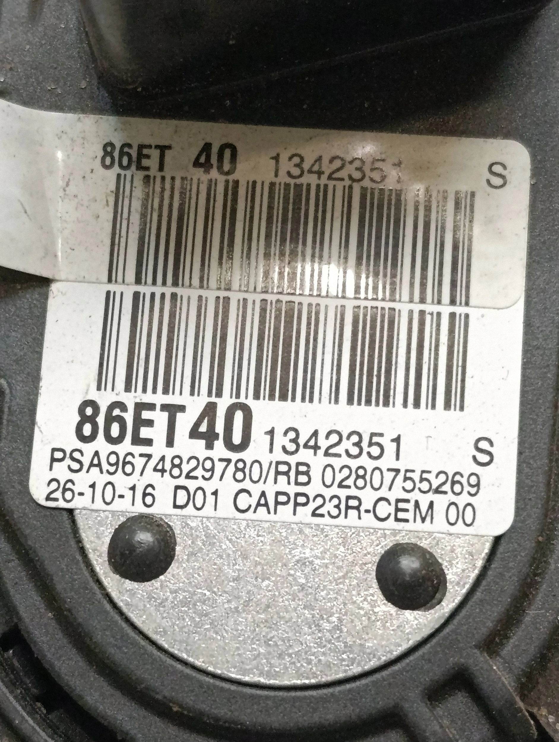 Pédale d'accélérateur Citroën C4 Picasso image 5