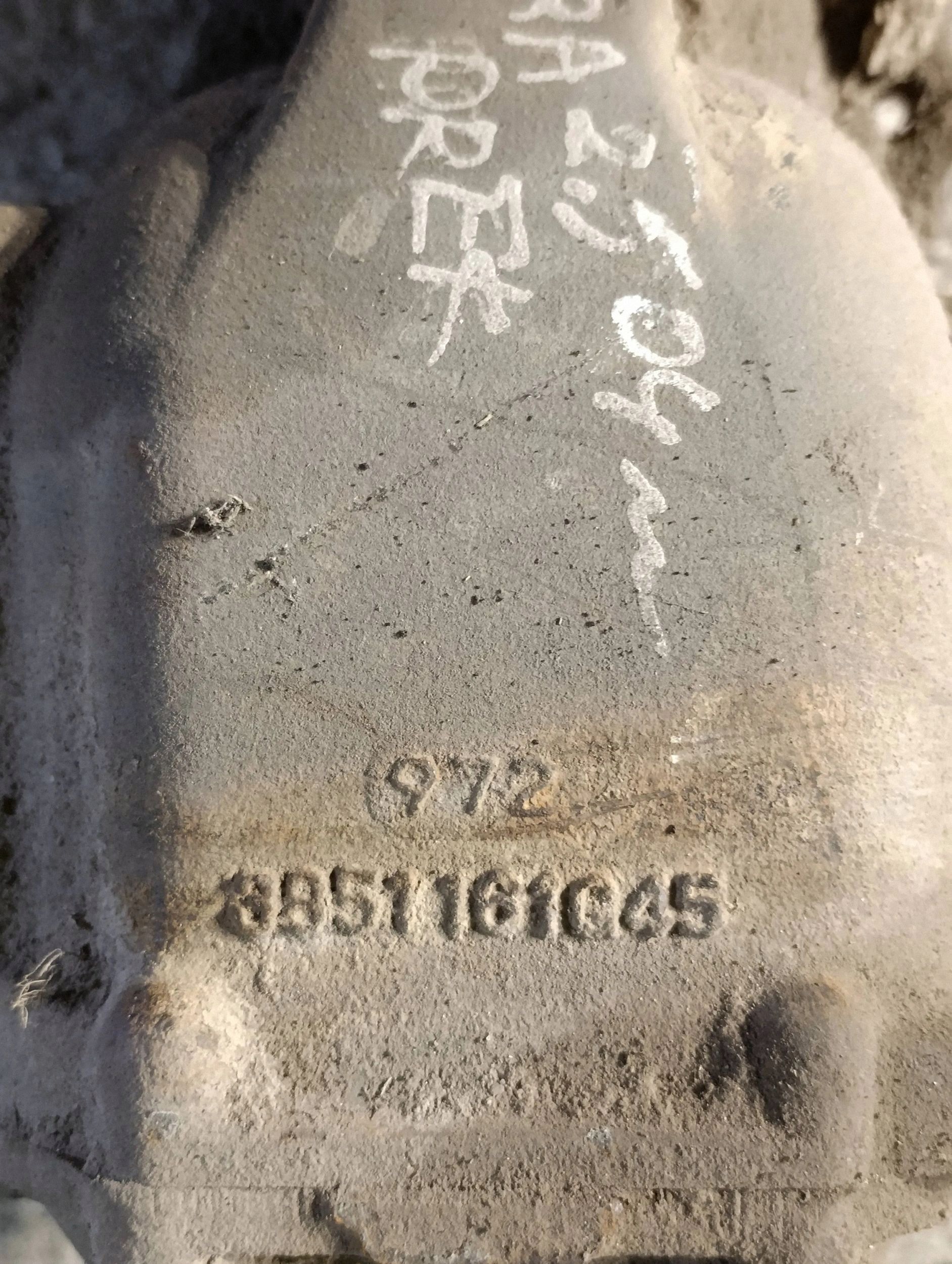 Framdifferential Nissan Navara D22 3851161045 image 7