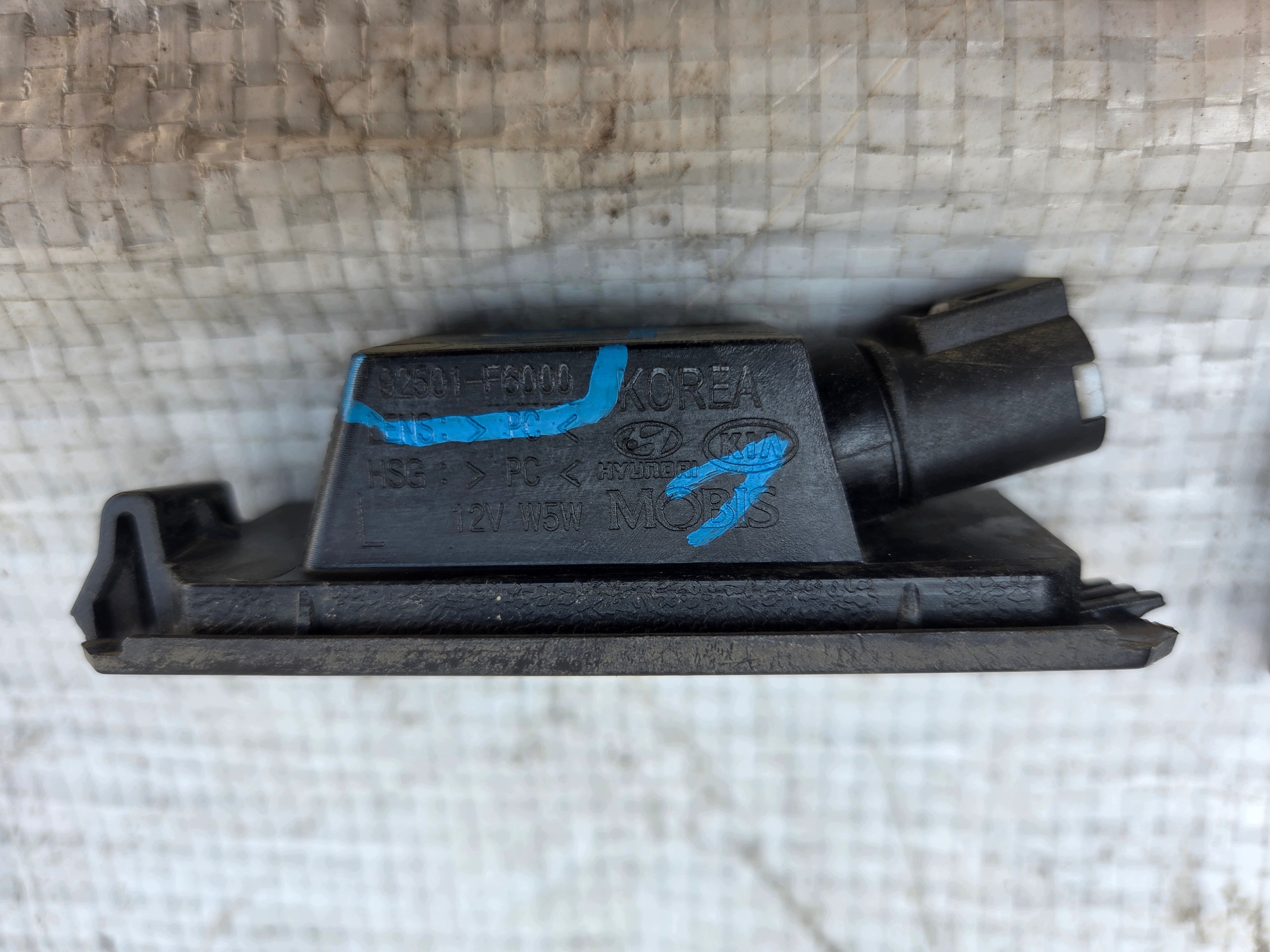 Kennzeichenbeleuchtung Hyundai i30 III HB 92501-F6000 image 4