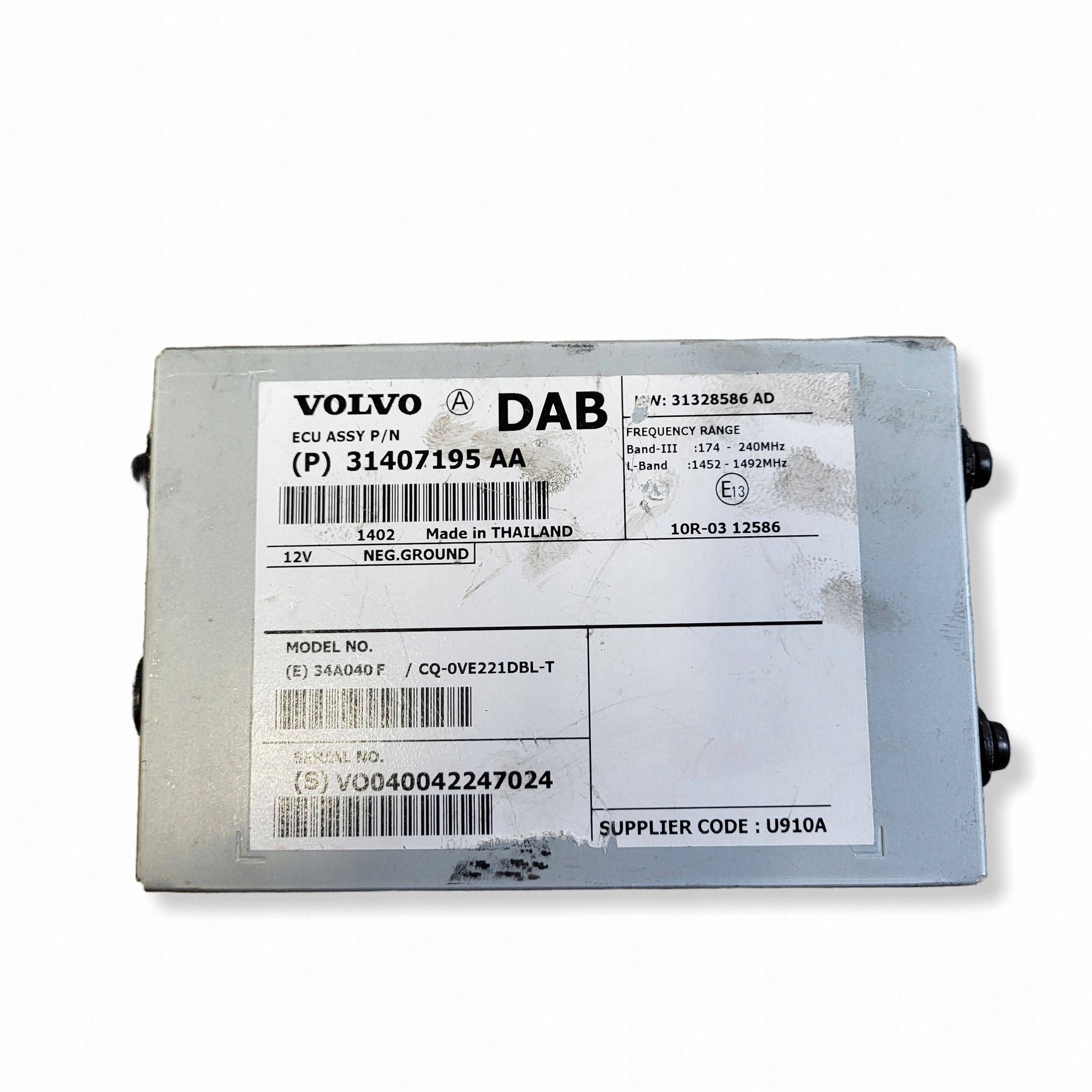 2013 Volvo V60 Amplifier 31328586AD image 2