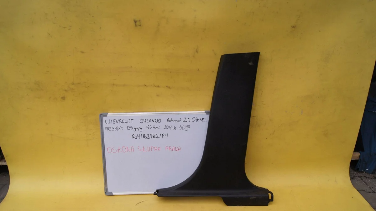 Chevrolet Orlando 2011 B-Pillar Cover Used image 3
