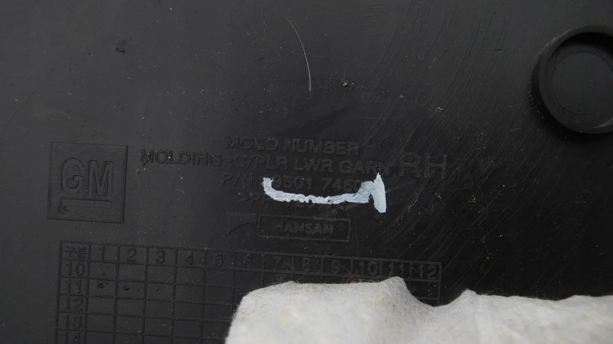 Chevrolet Orlando 2011 B-Pillar Cover Used image 8