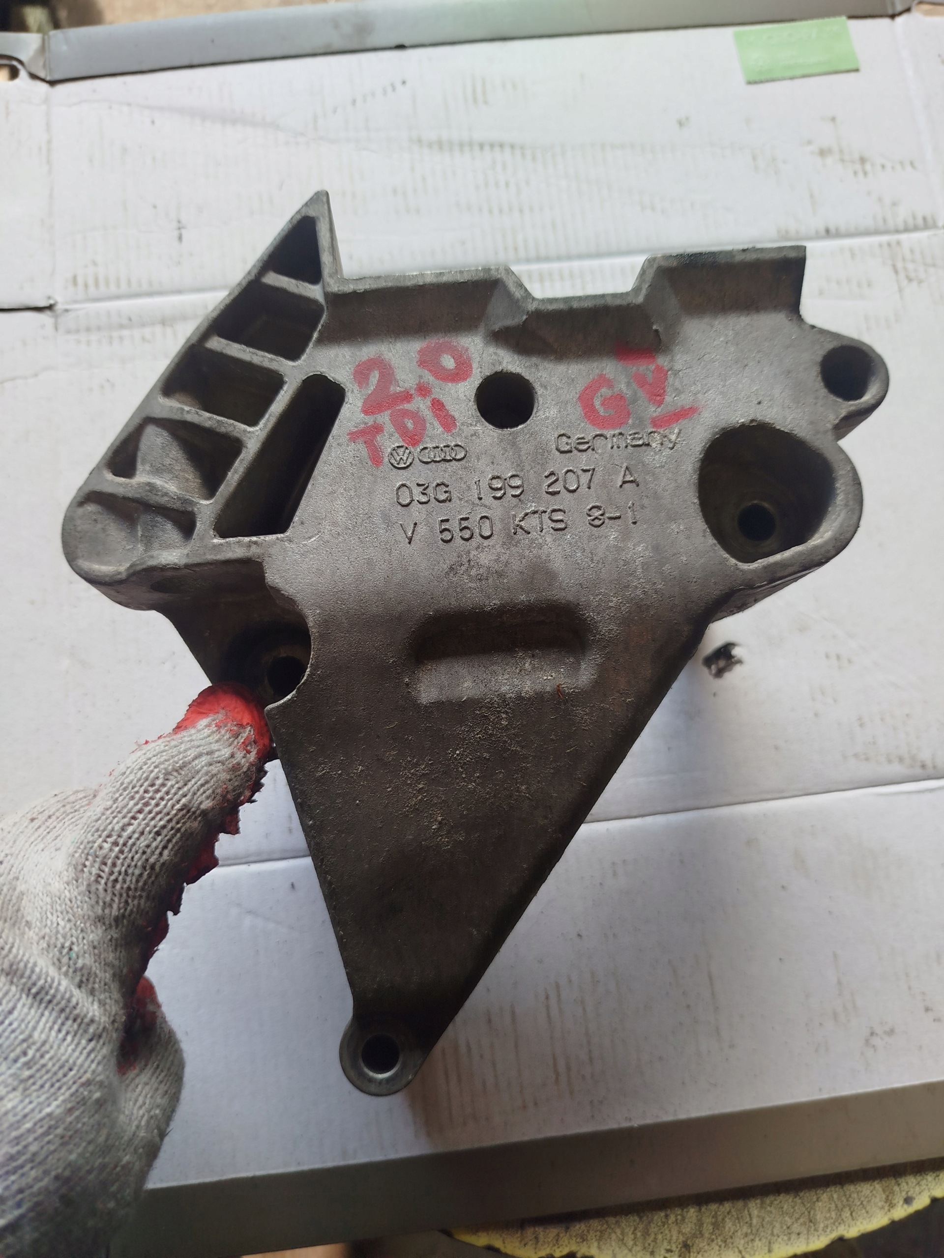 Support moteur Seat Altea 2005 (03G199207A) image 2