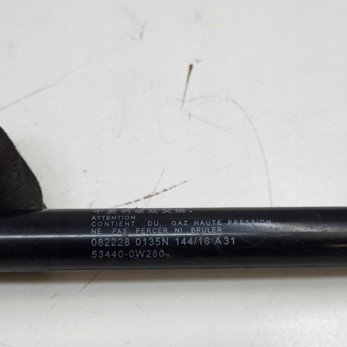 Lexus NX300 vérin de capot OEM 53440-0W280 image 5