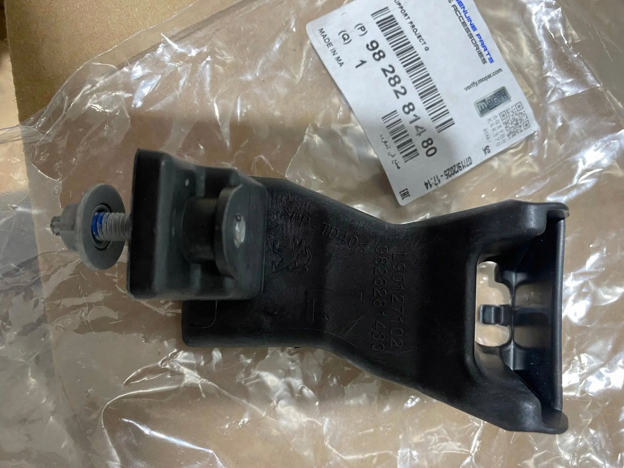 Peugeot 2008 ajovalon kiinnike, oikea etuosa