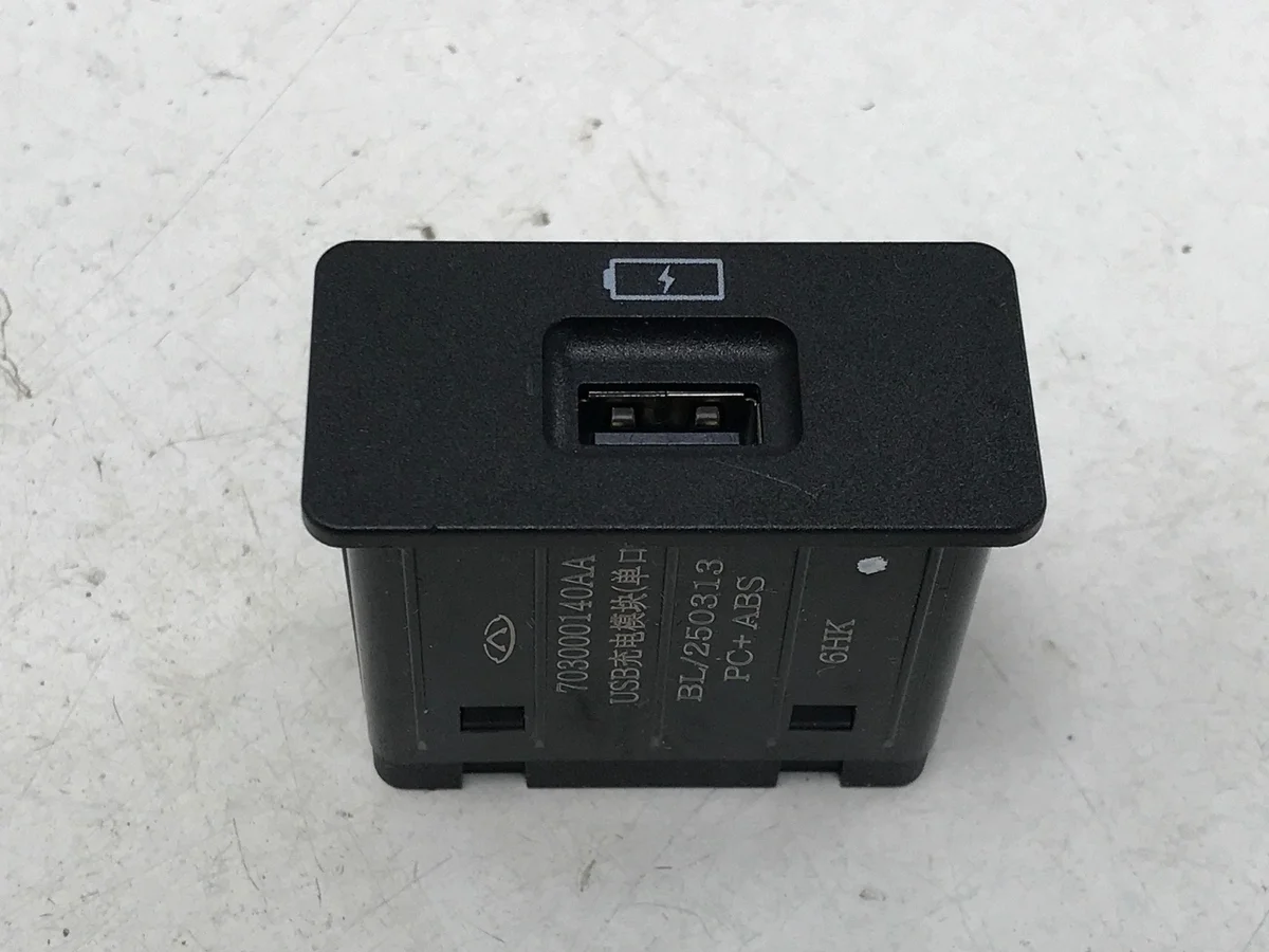 Chery Omoda 5 USB Charging Port 1.6 T-GDI