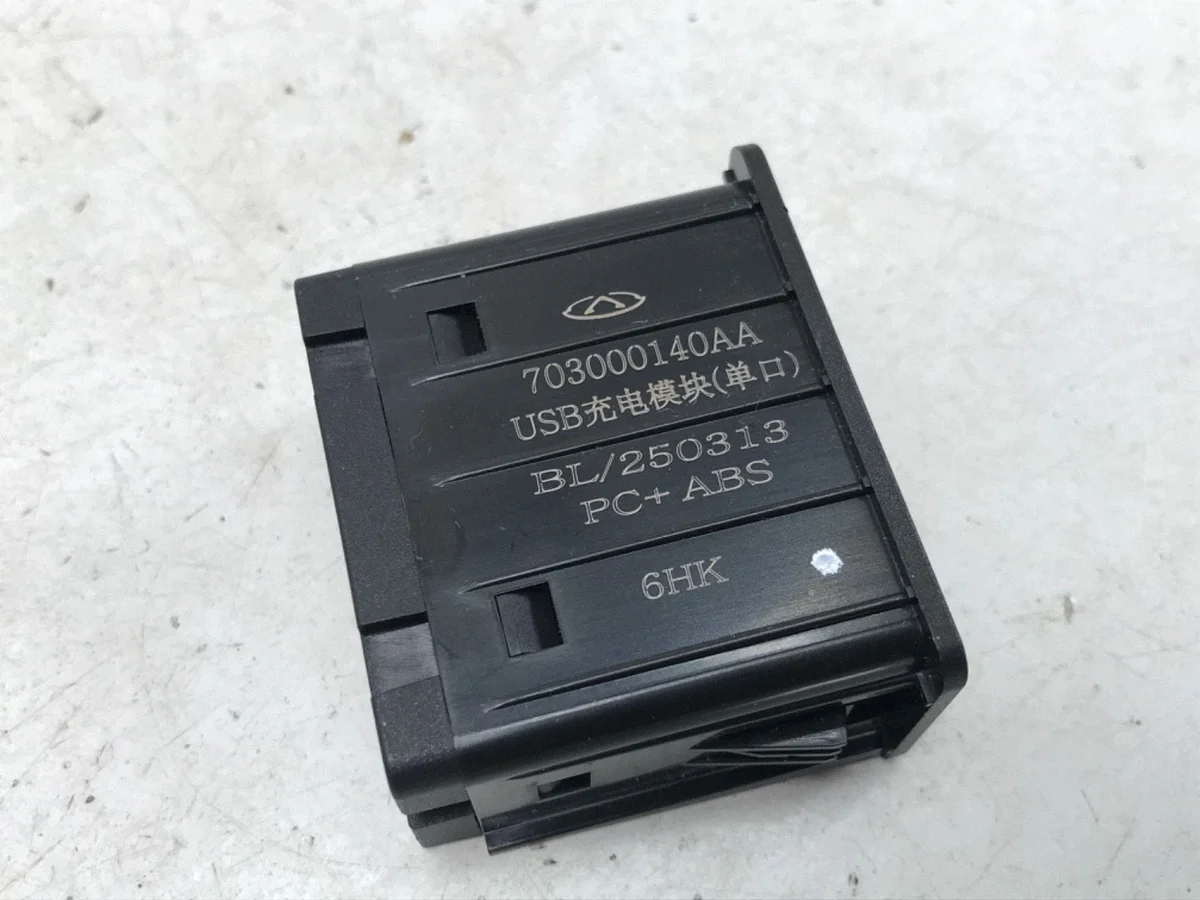 Puerto USB Chery Omoda 5 C5 1.6 T-GDI 2025 image 5