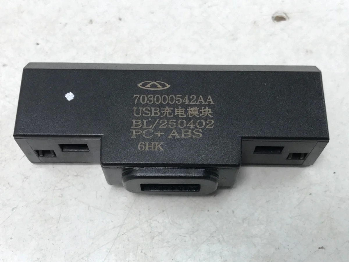 Chery Omoda 5 C5 Modulo Puerto USB 703000542AA image 4